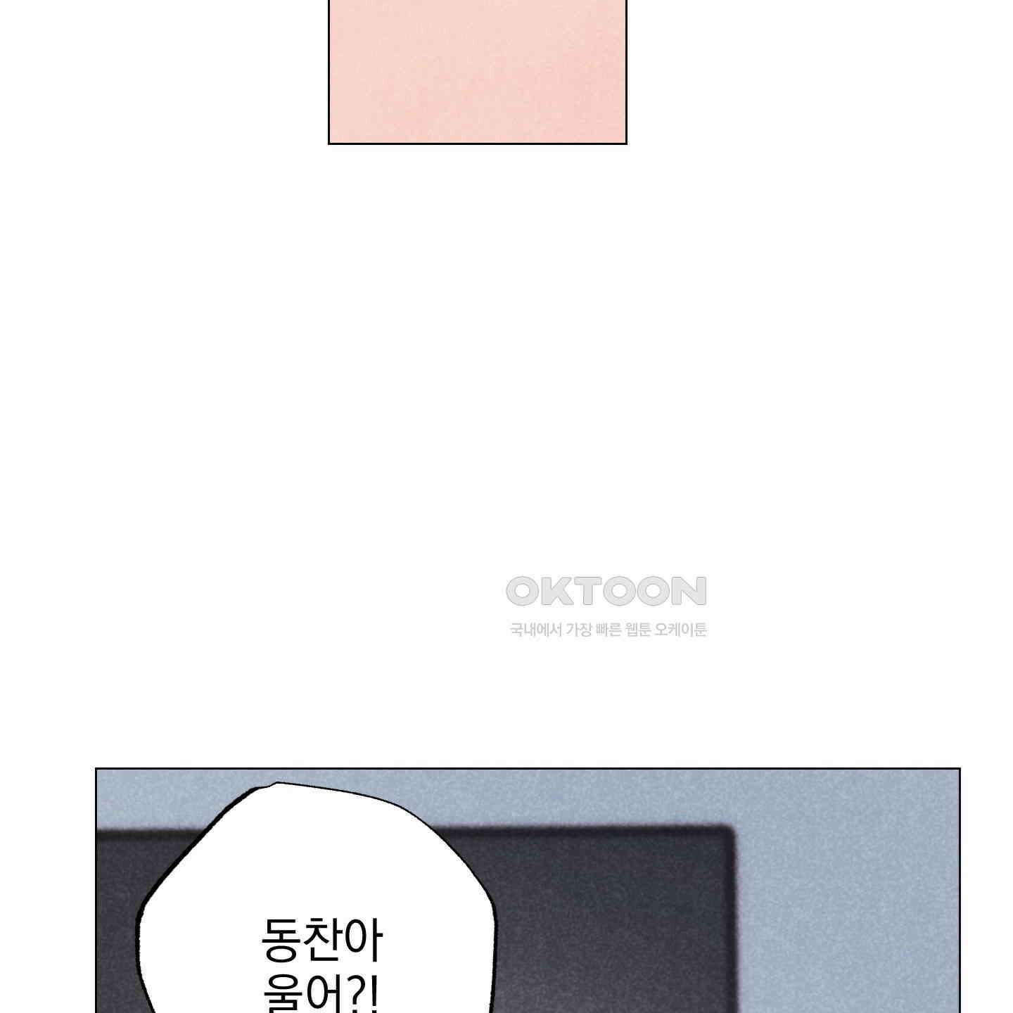 시금치 꽃다발 외전 A-9 14