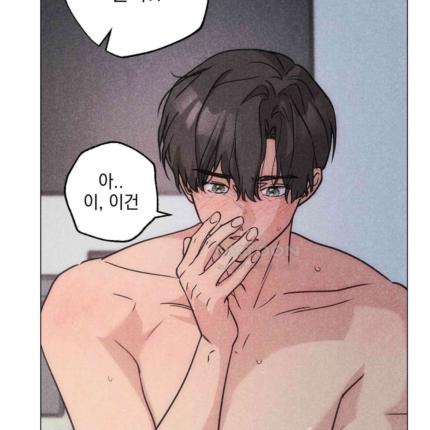 시금치 꽃다발 외전 A-9 15