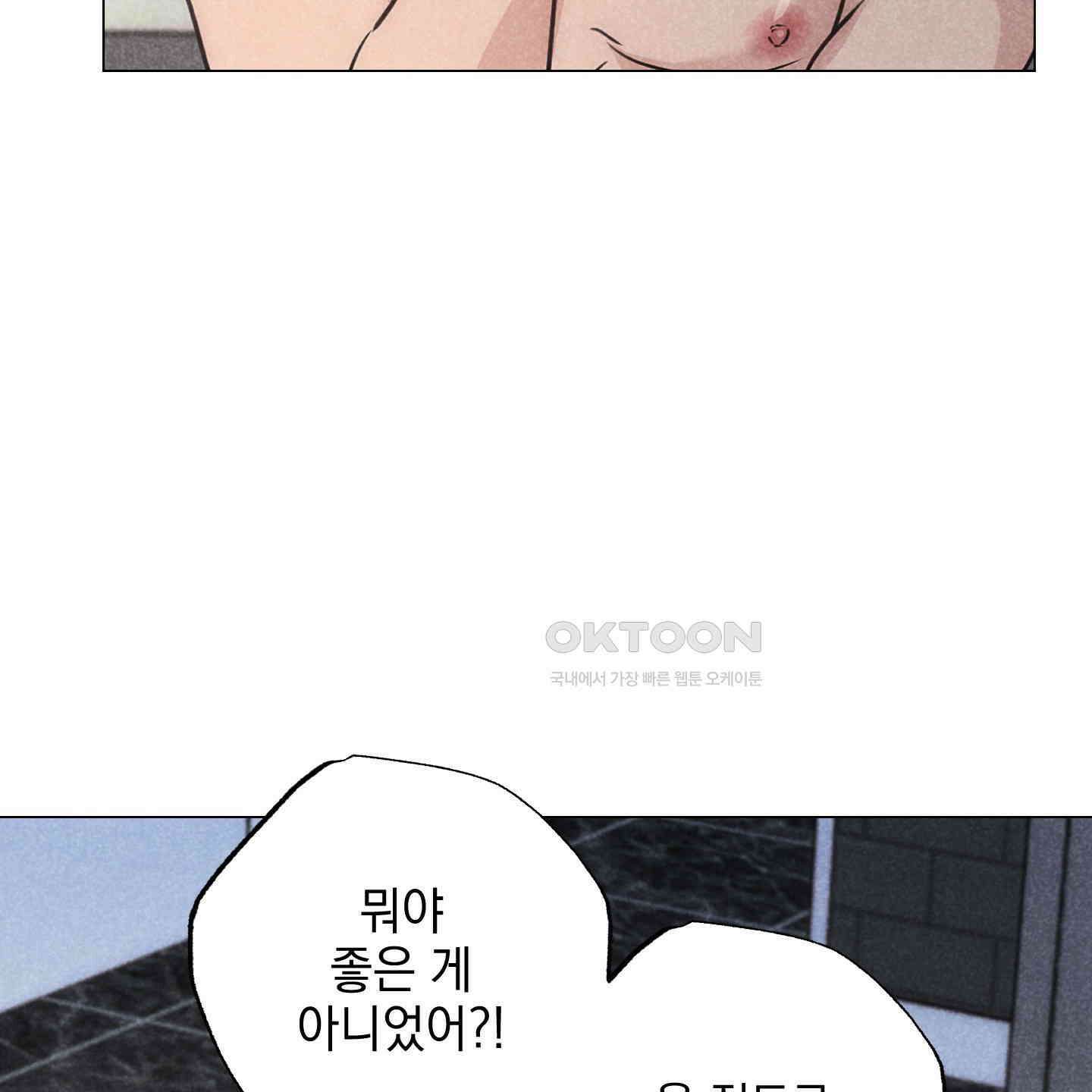 시금치 꽃다발 외전 A-9 16