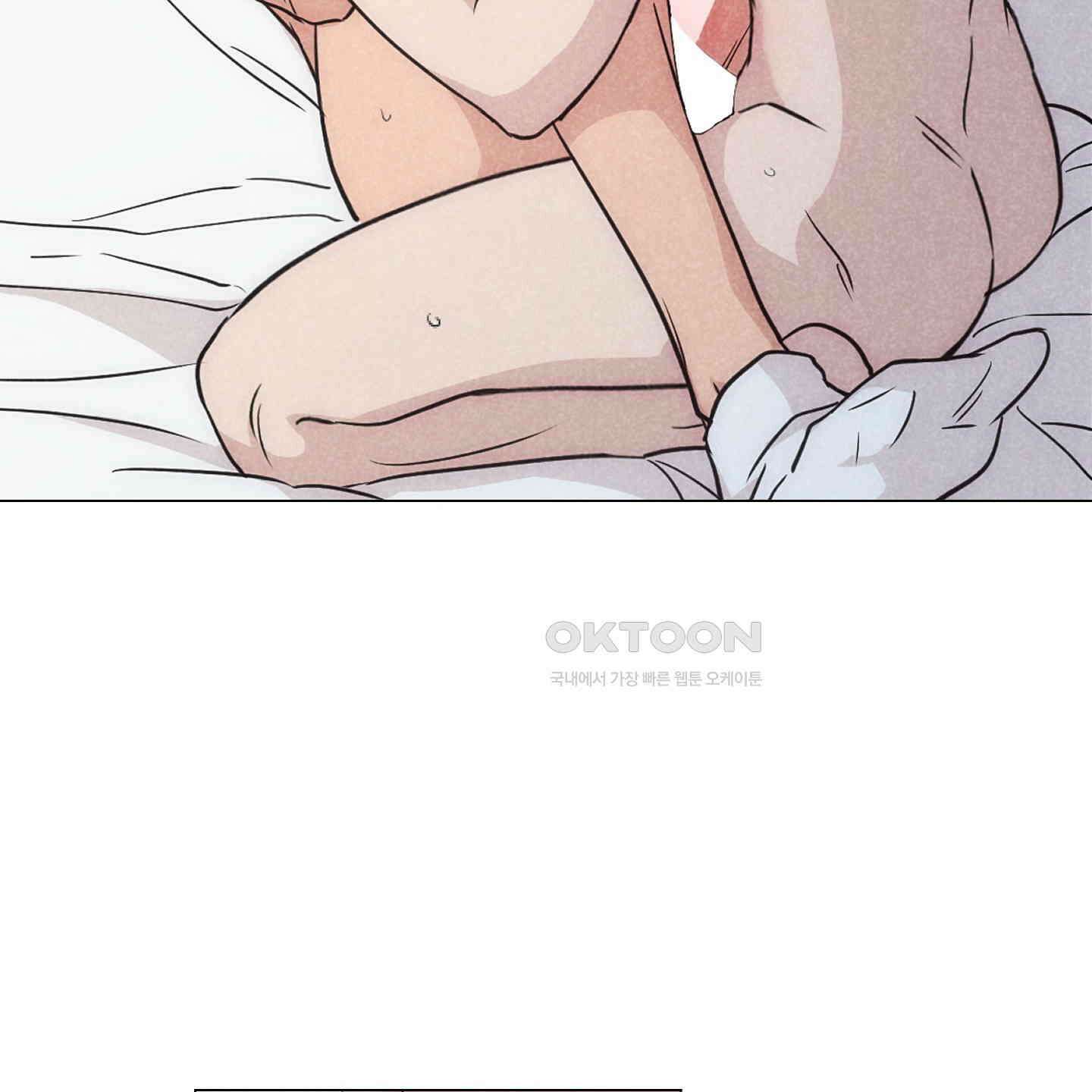 시금치 꽃다발 외전 A-9 18