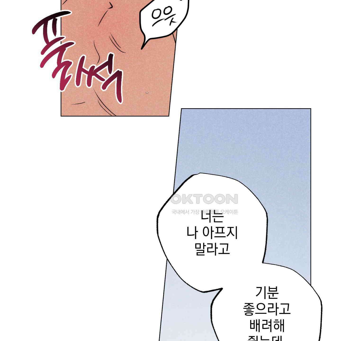 시금치 꽃다발 외전 A-9 20