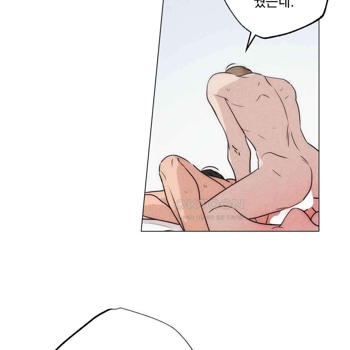 시금치 꽃다발 외전 A-9 21
