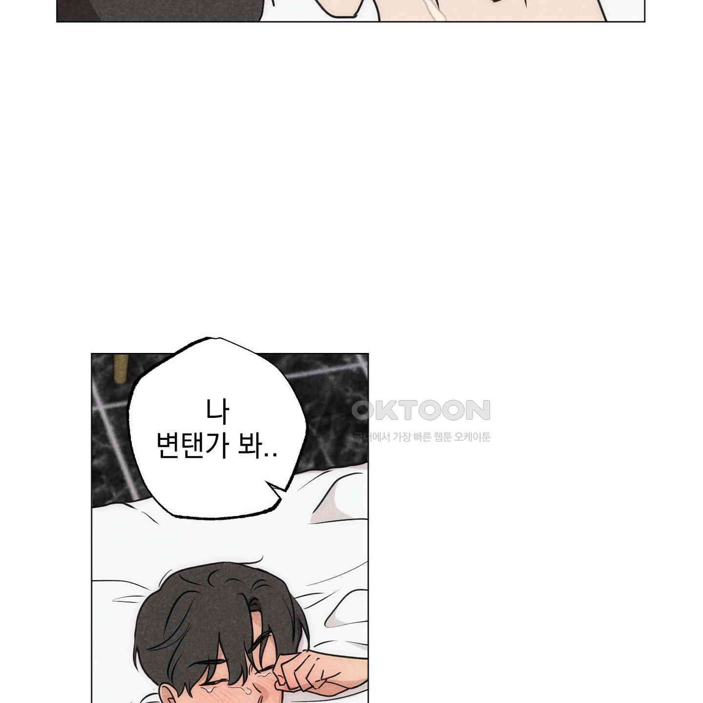 시금치 꽃다발 외전 A-9 23