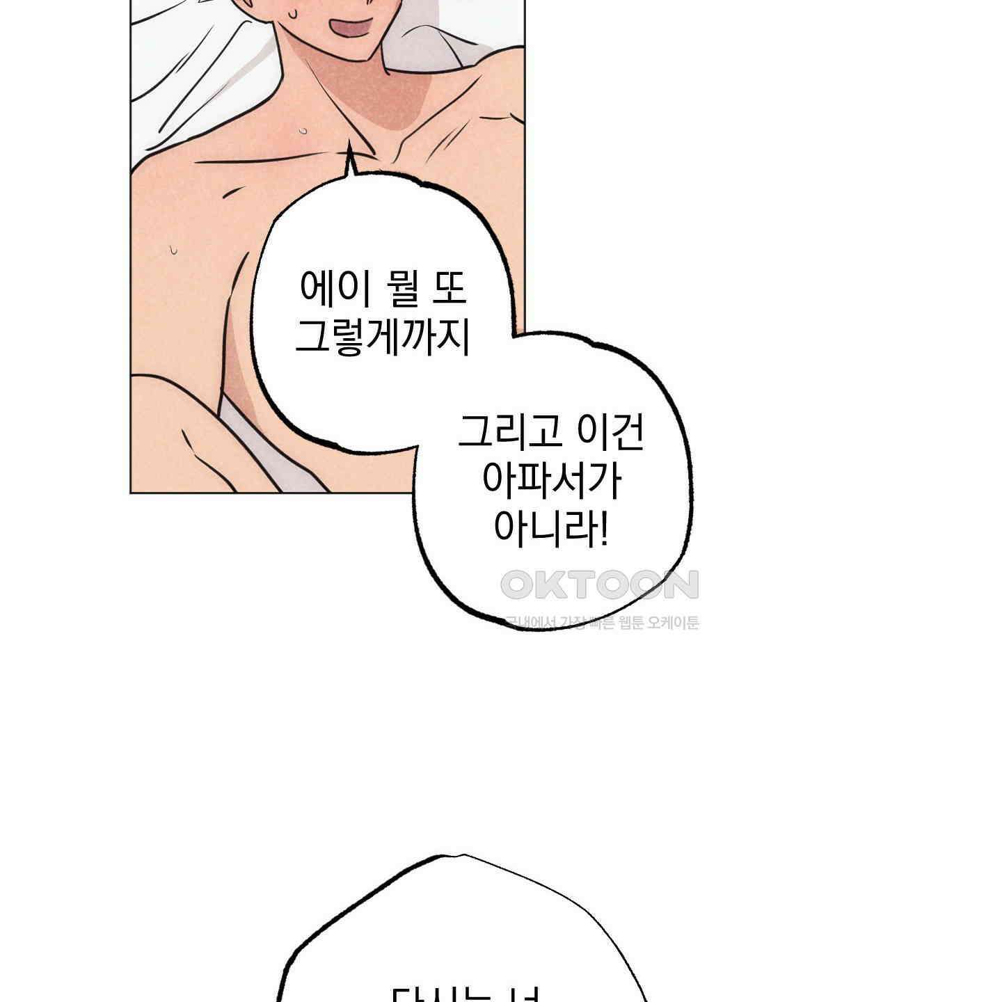 시금치 꽃다발 외전 A-9 24