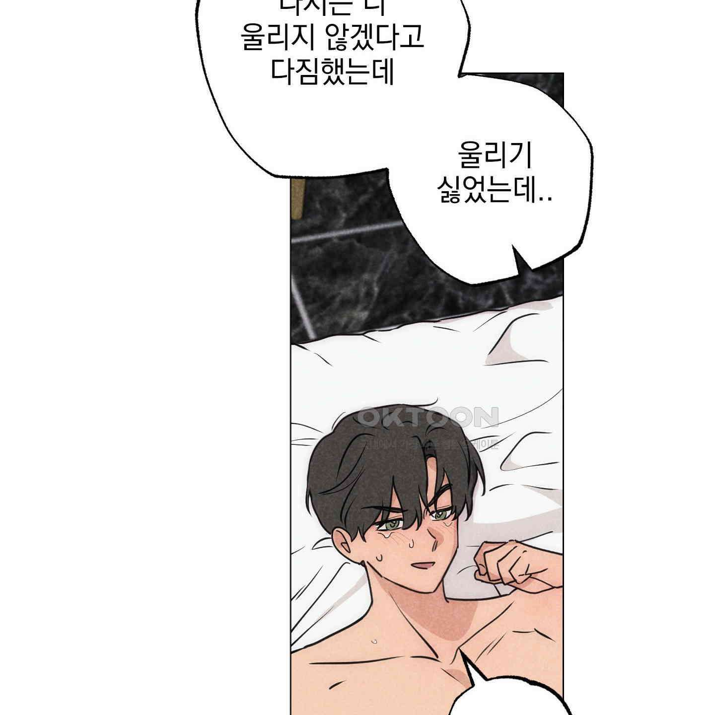 시금치 꽃다발 외전 A-9 25