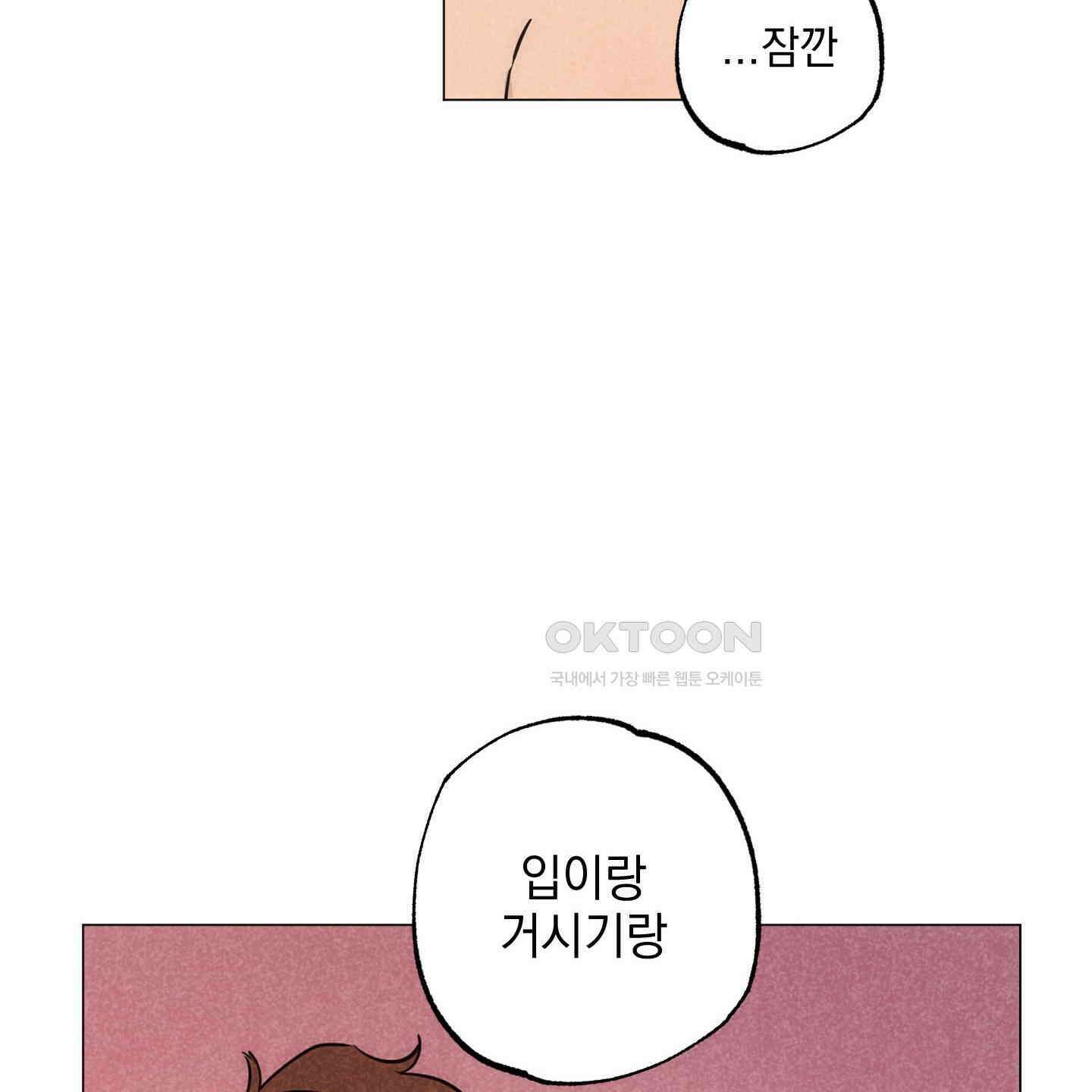 시금치 꽃다발 외전 A-9 26