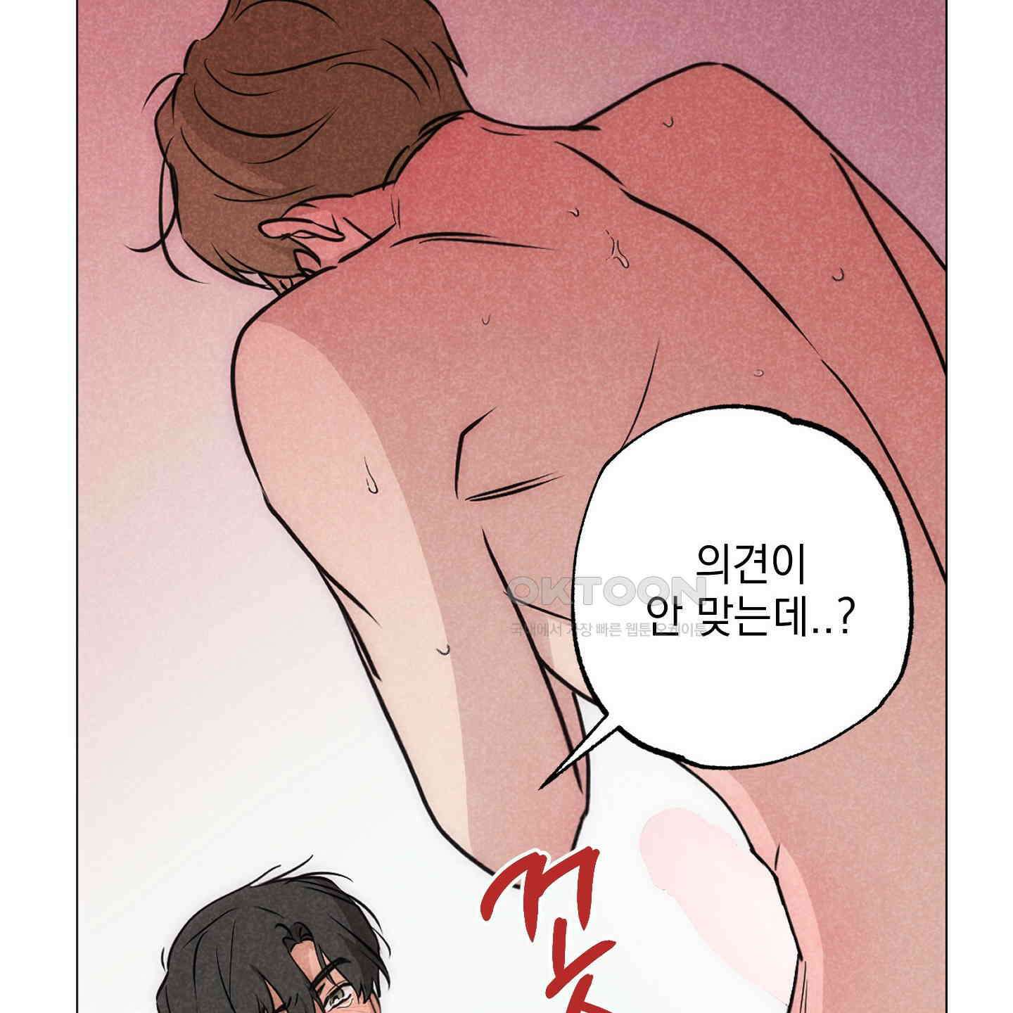 시금치 꽃다발 외전 A-9 27