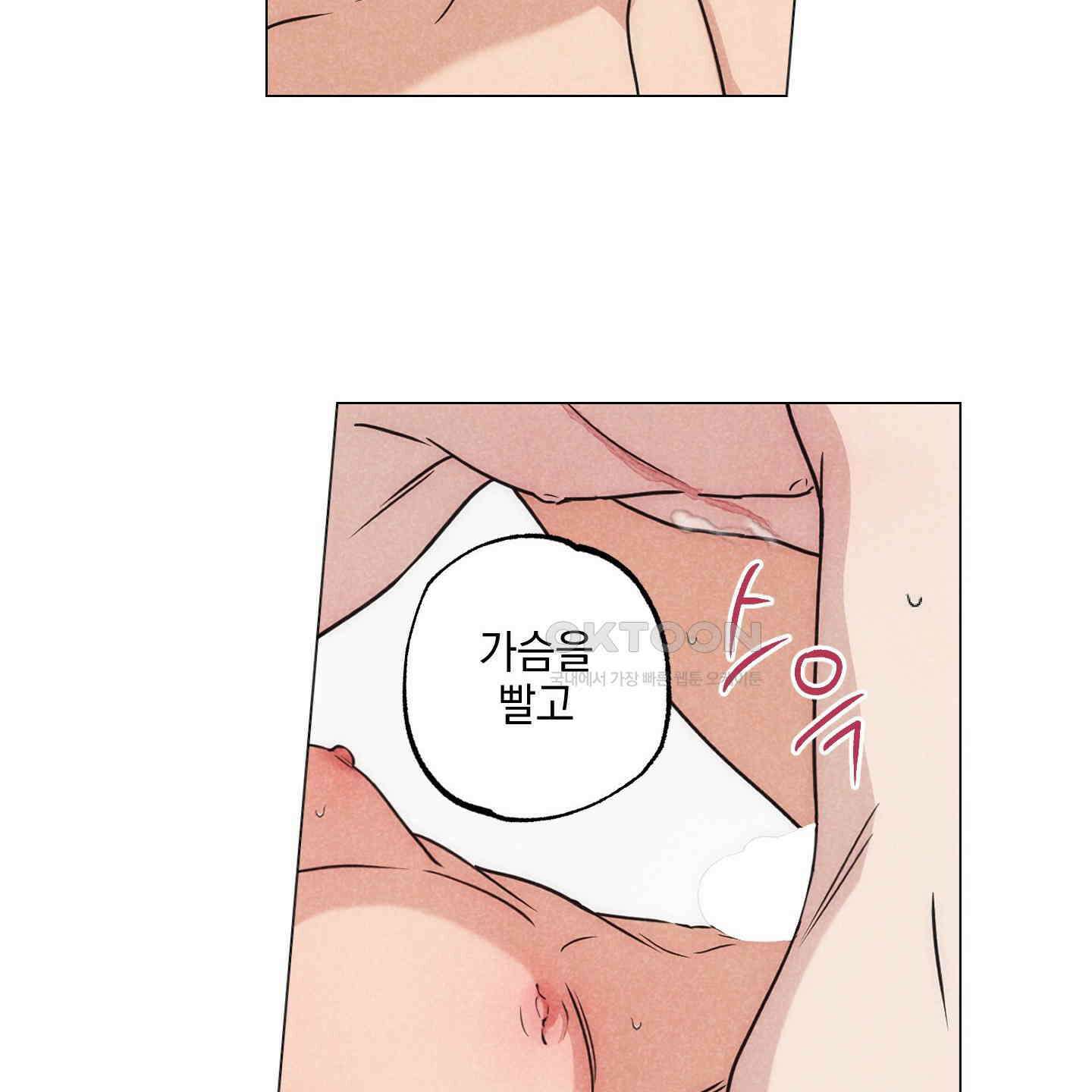 시금치 꽃다발 외전 A-9 34
