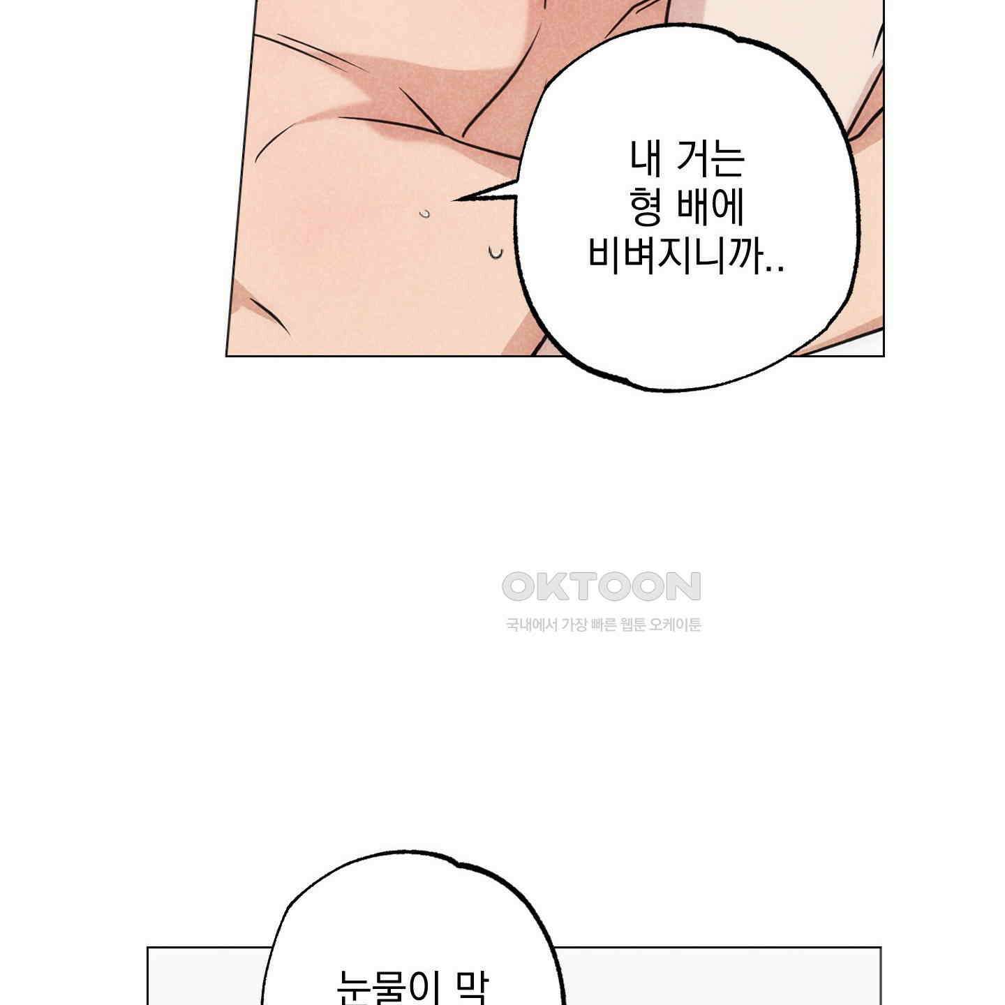 시금치 꽃다발 외전 A-9 35
