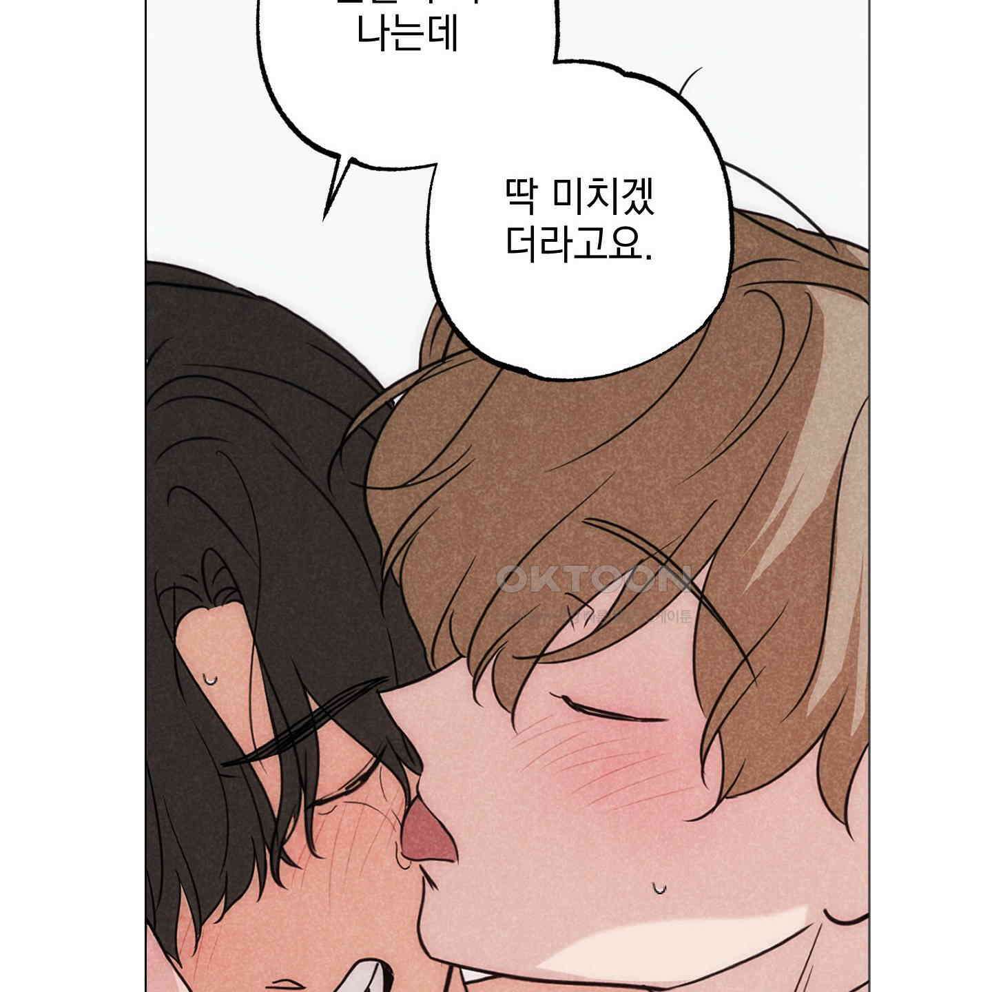 시금치 꽃다발 외전 A-9 36