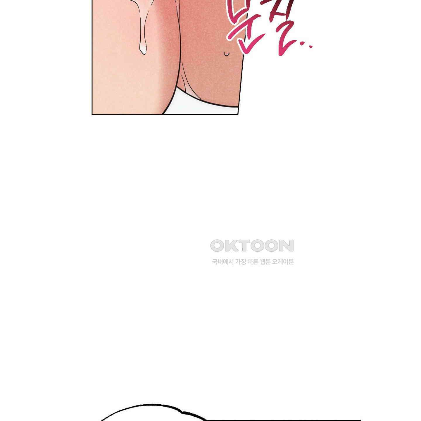시금치 꽃다발 외전 A-9 39