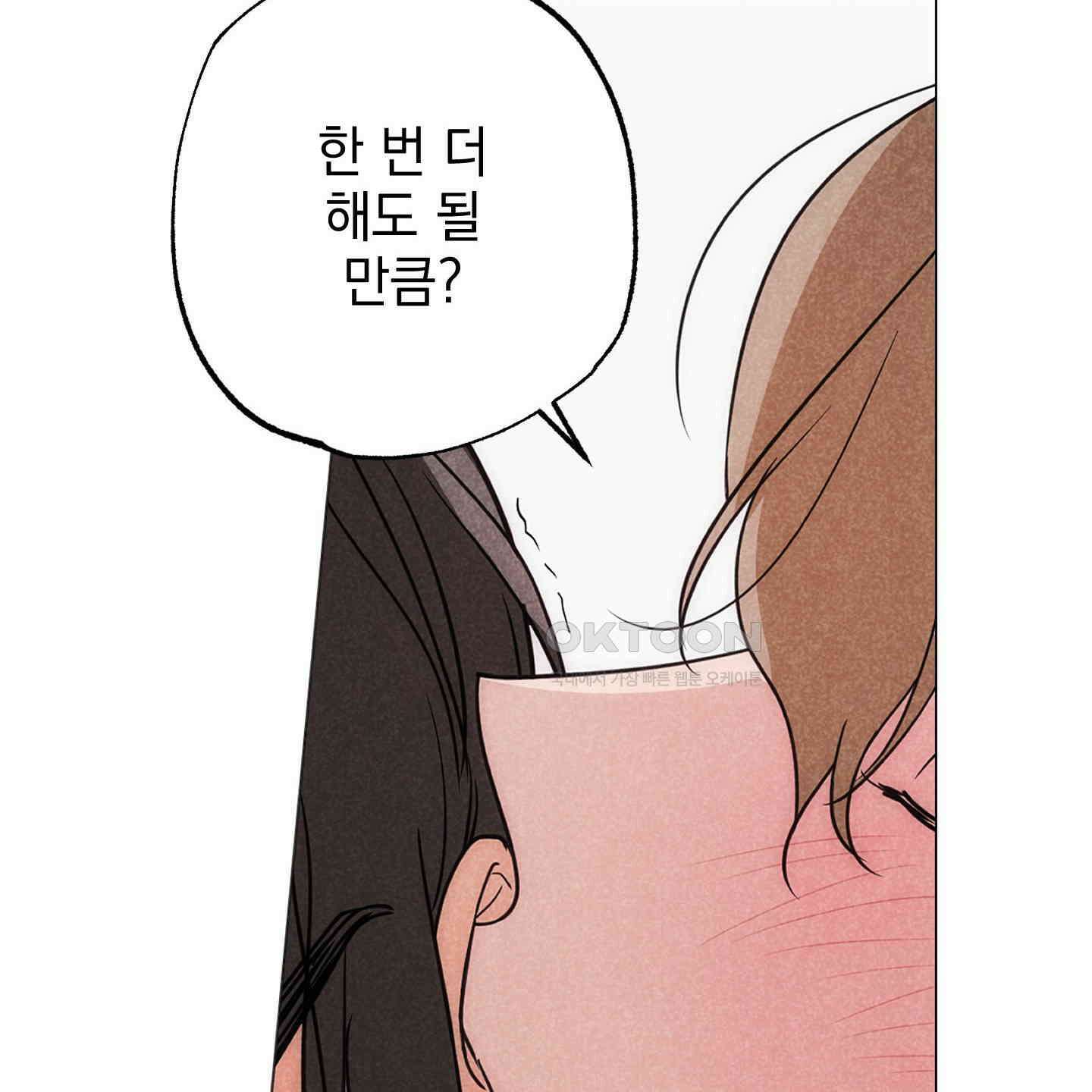 시금치 꽃다발 외전 A-9 40