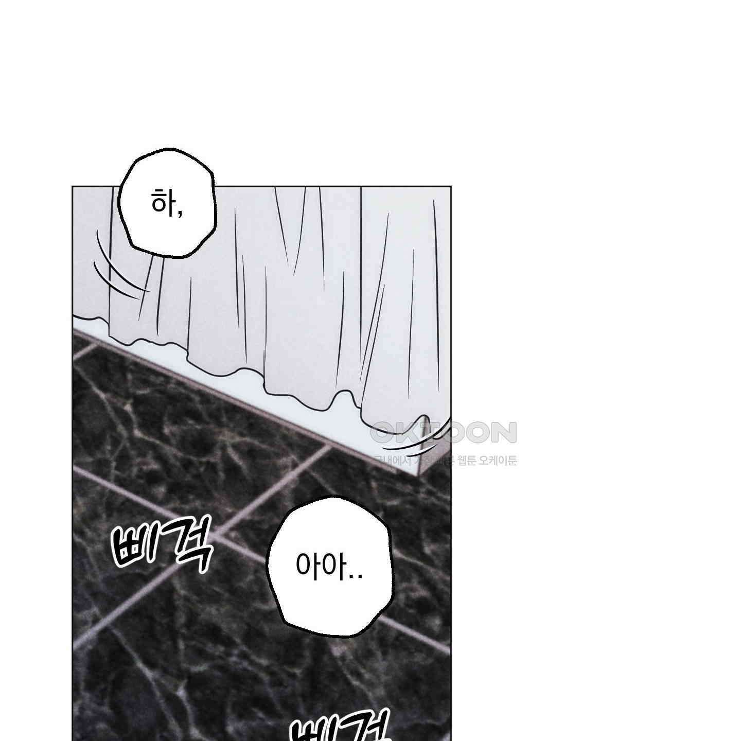시금치 꽃다발 외전 A-9 44
