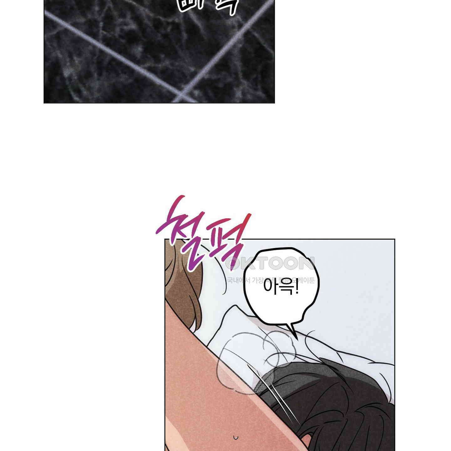 시금치 꽃다발 외전 A-9 45