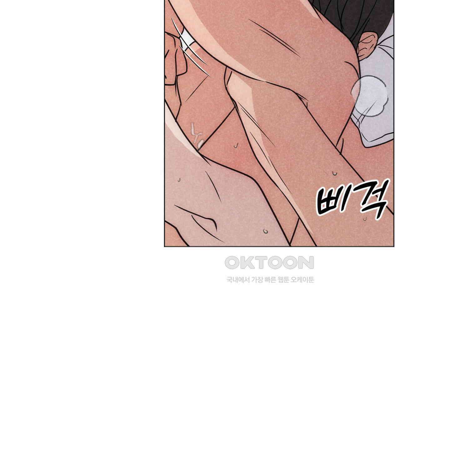 시금치 꽃다발 외전 A-9 46
