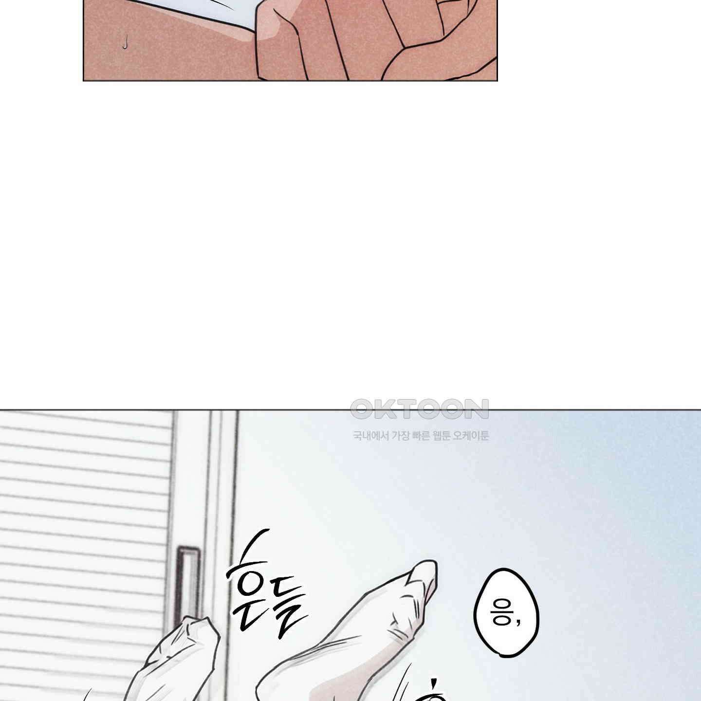 시금치 꽃다발 외전 A-9 48
