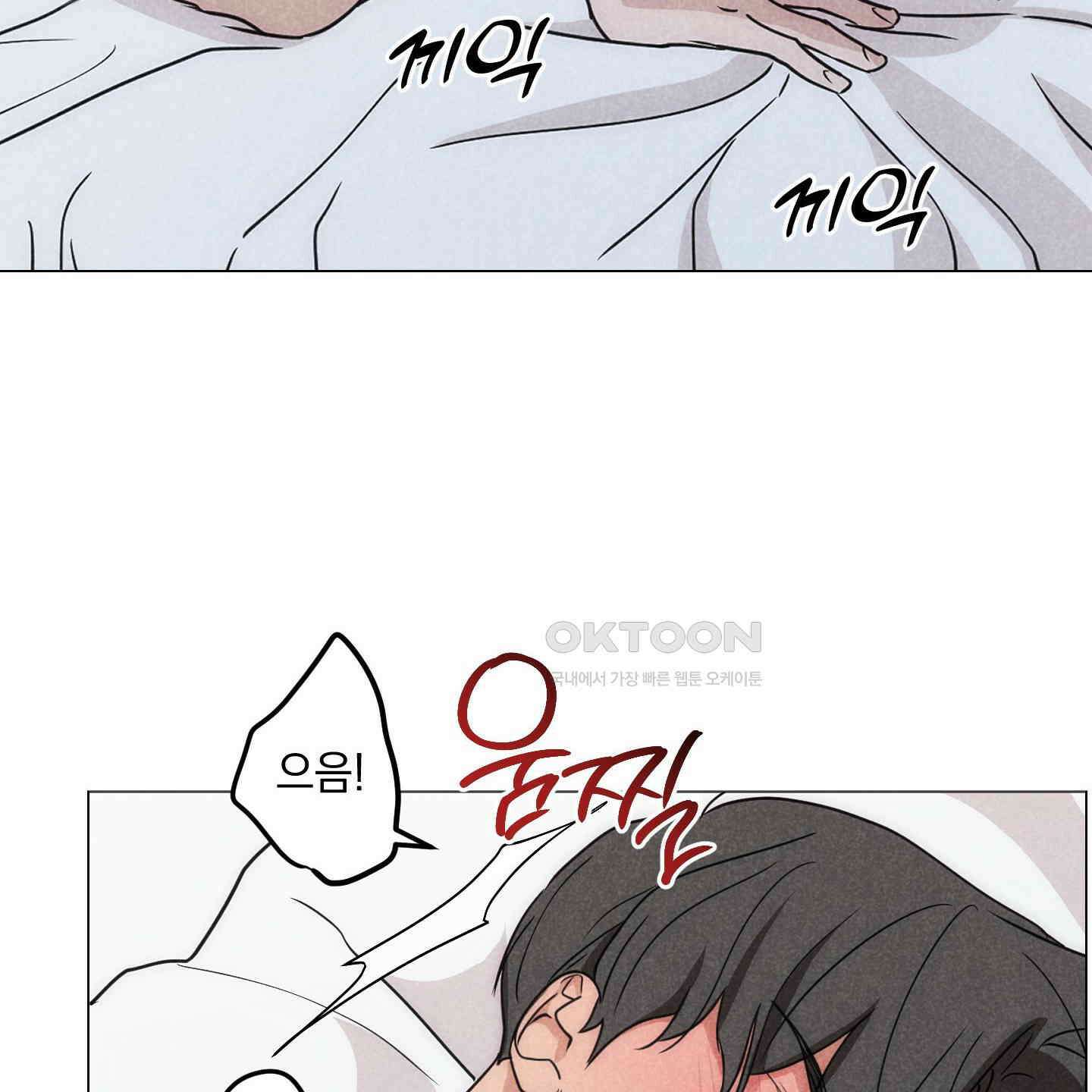 시금치 꽃다발 외전 A-9 50