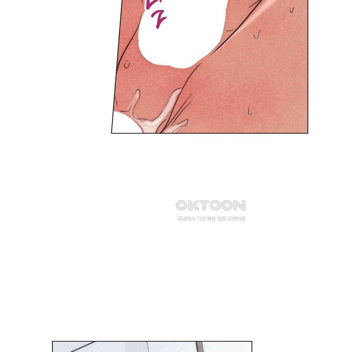 시금치 꽃다발 외전 A-9 57