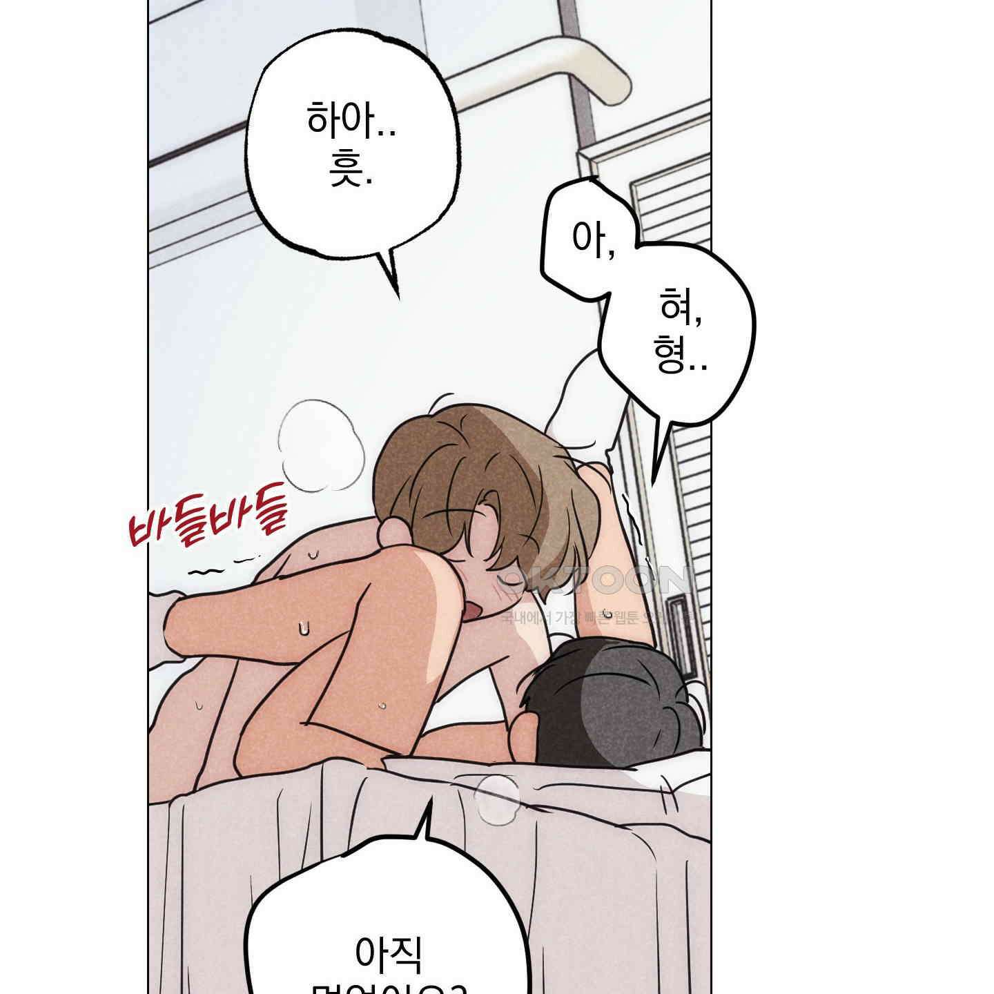 시금치 꽃다발 외전 A-9 58
