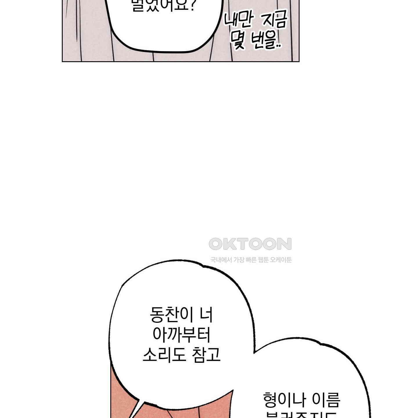 시금치 꽃다발 외전 A-9 59