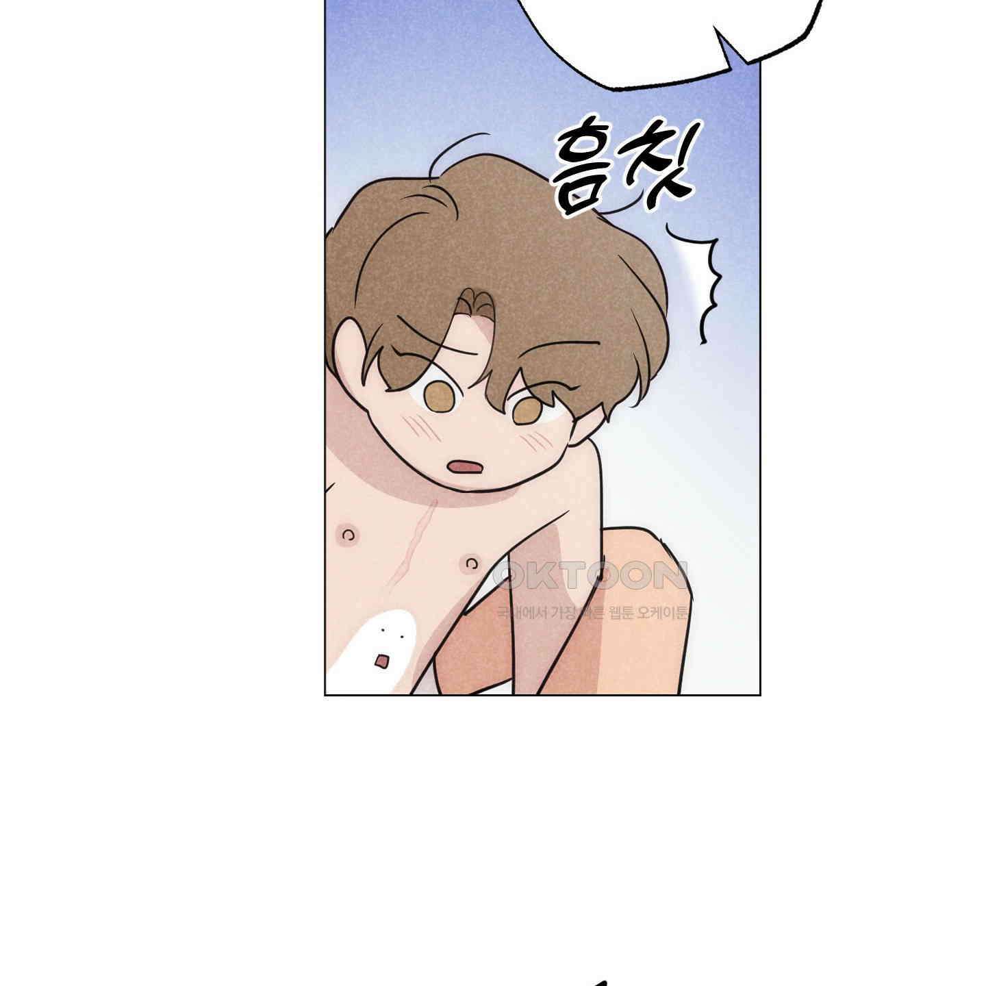 시금치 꽃다발 외전 A-9 62