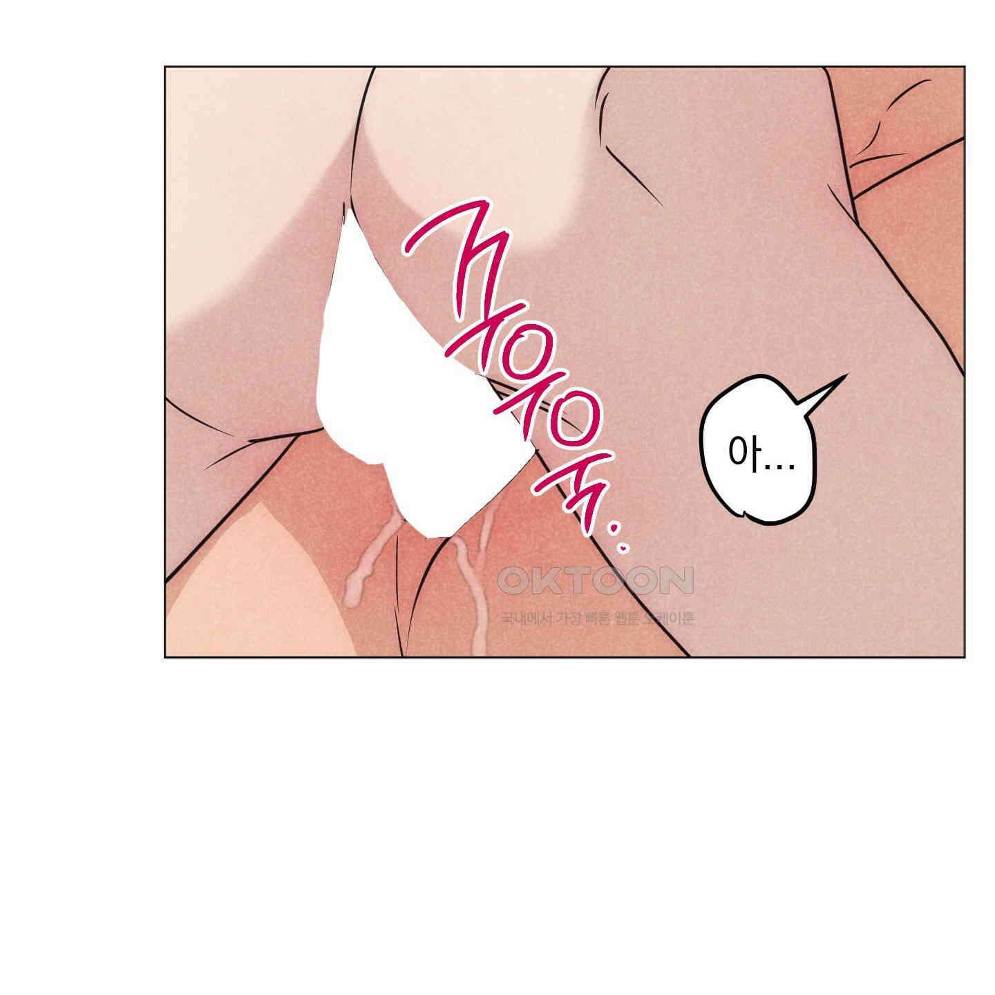 시금치 꽃다발 외전 A-9 69