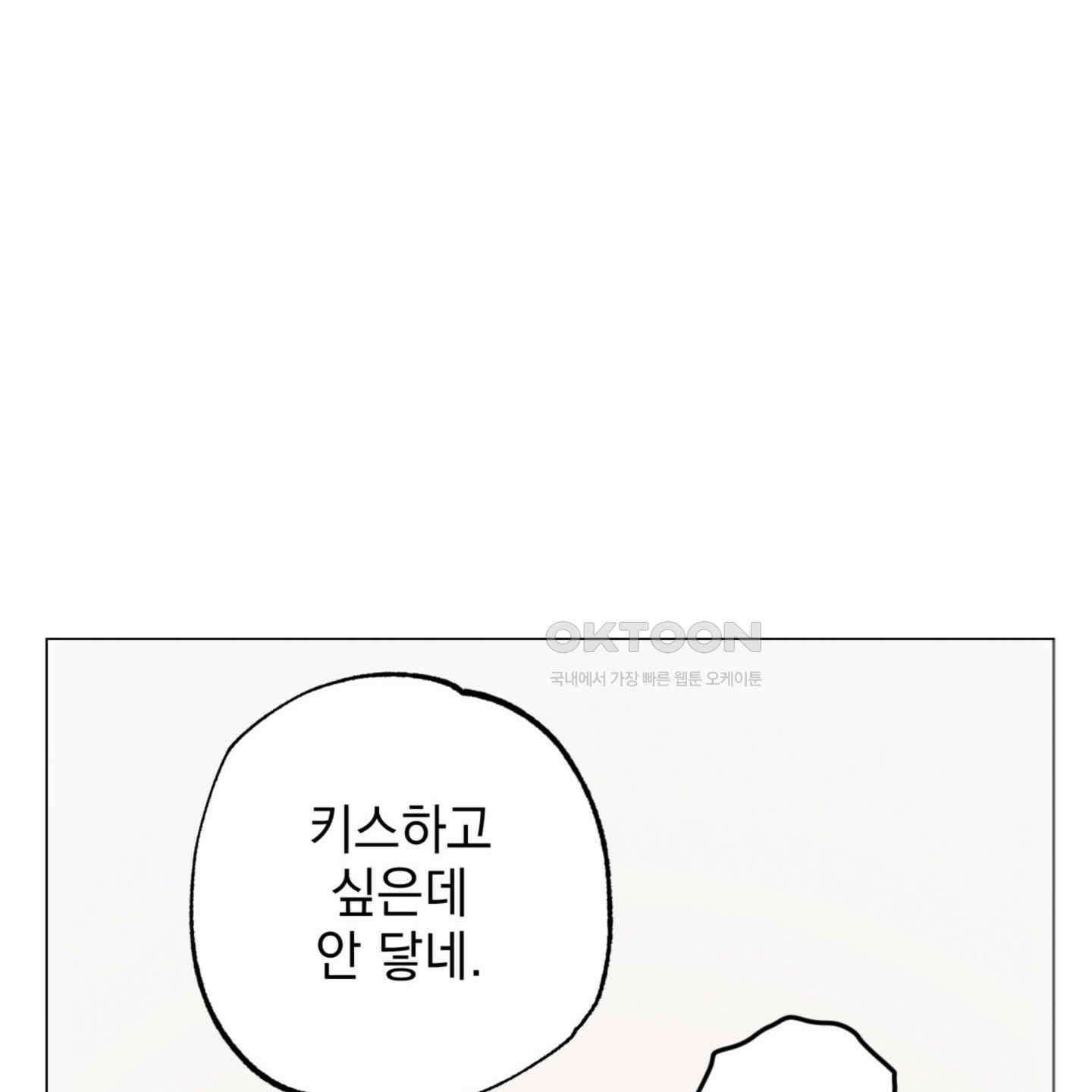 시금치 꽃다발 외전 A-9 73