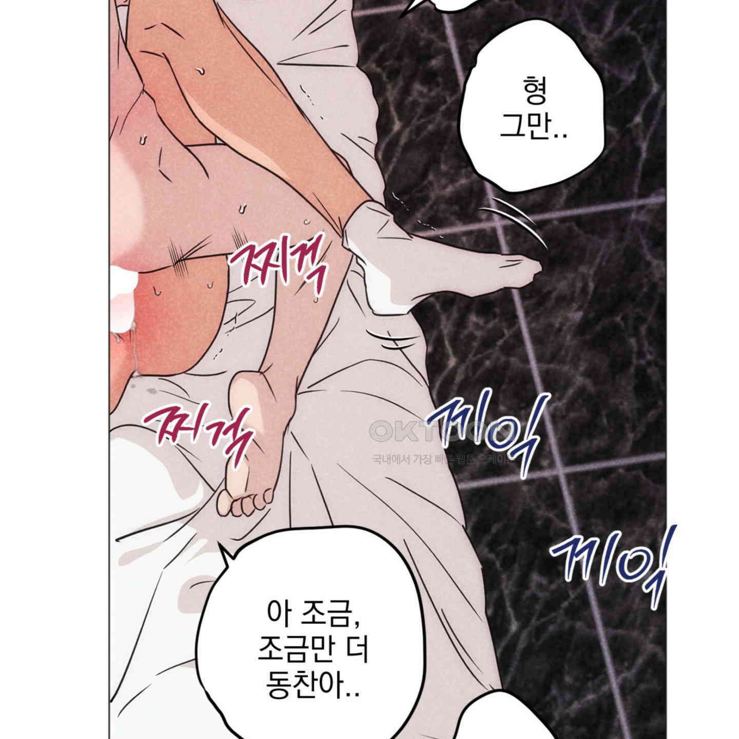 시금치 꽃다발 외전 A-9 80
