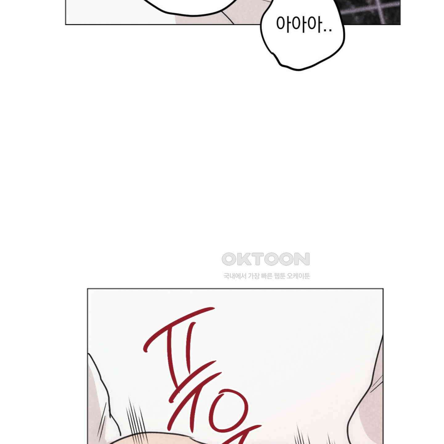 시금치 꽃다발 외전 A-9 81