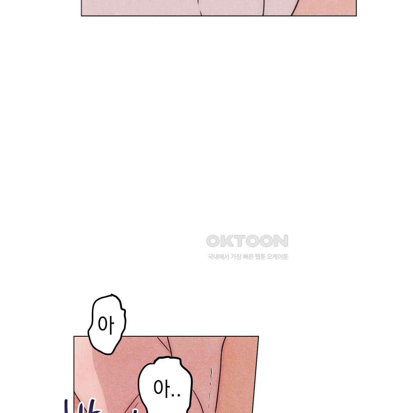 시금치 꽃다발 외전 A-9 83