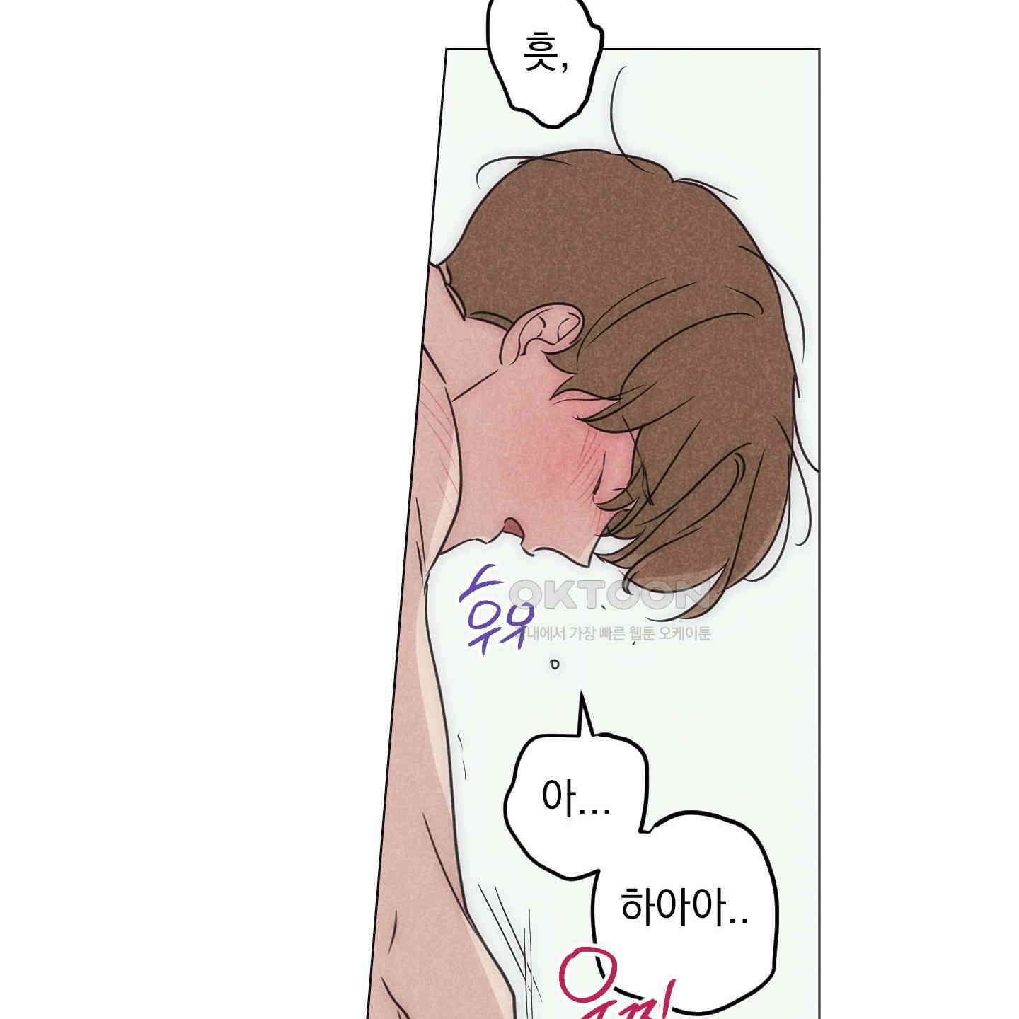 시금치 꽃다발 외전 A-9 85