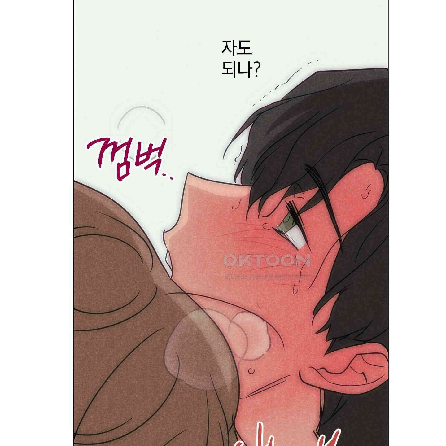 시금치 꽃다발 외전 A-9 89
