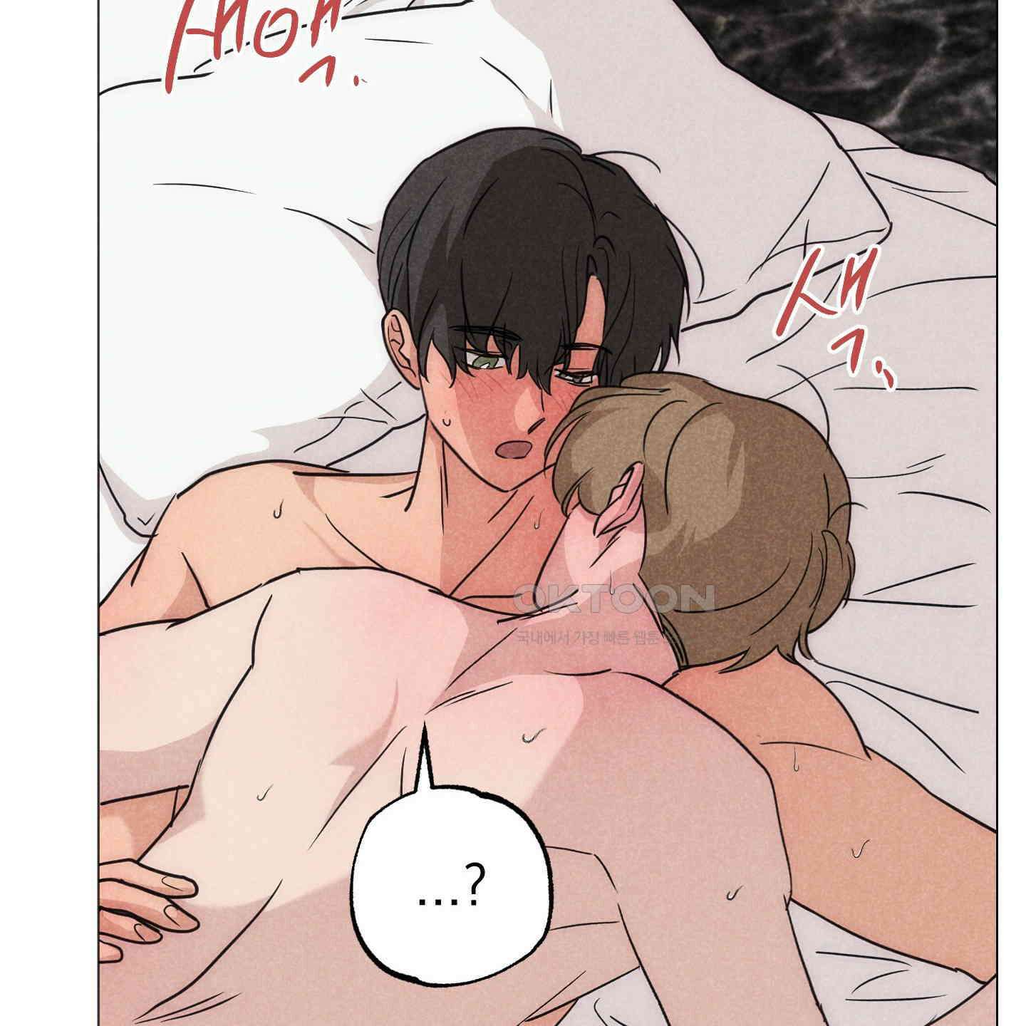 시금치 꽃다발 외전 A-9 91