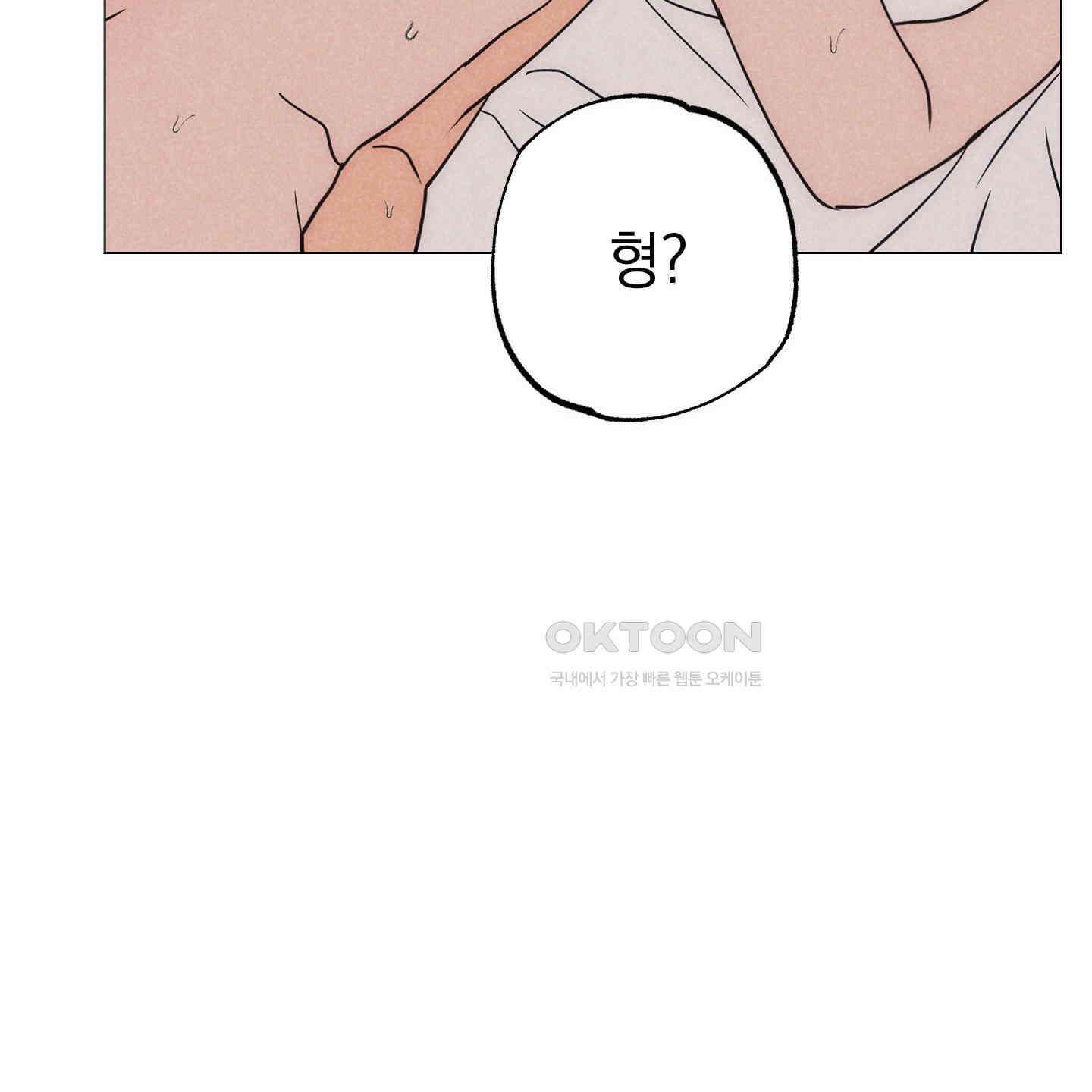 시금치 꽃다발 외전 A-9 92