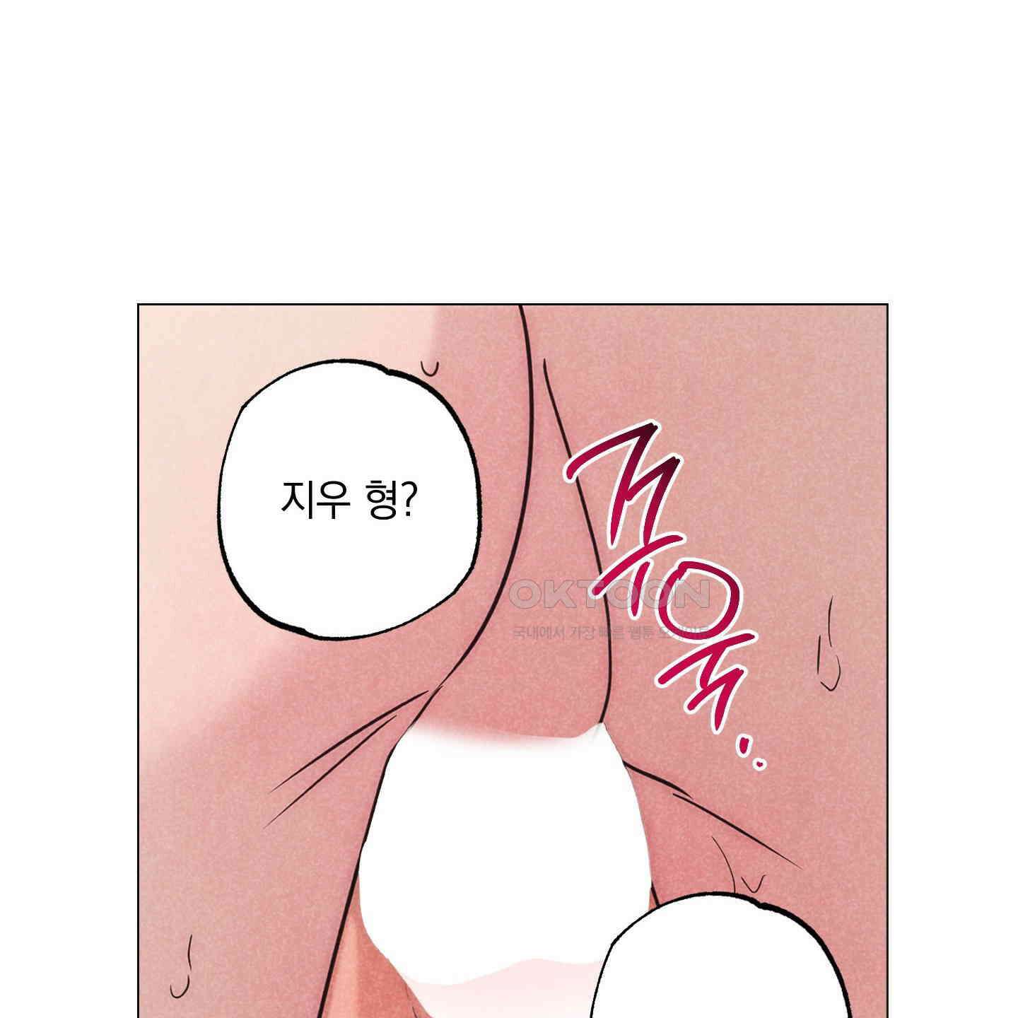 시금치 꽃다발 외전 A-9 93