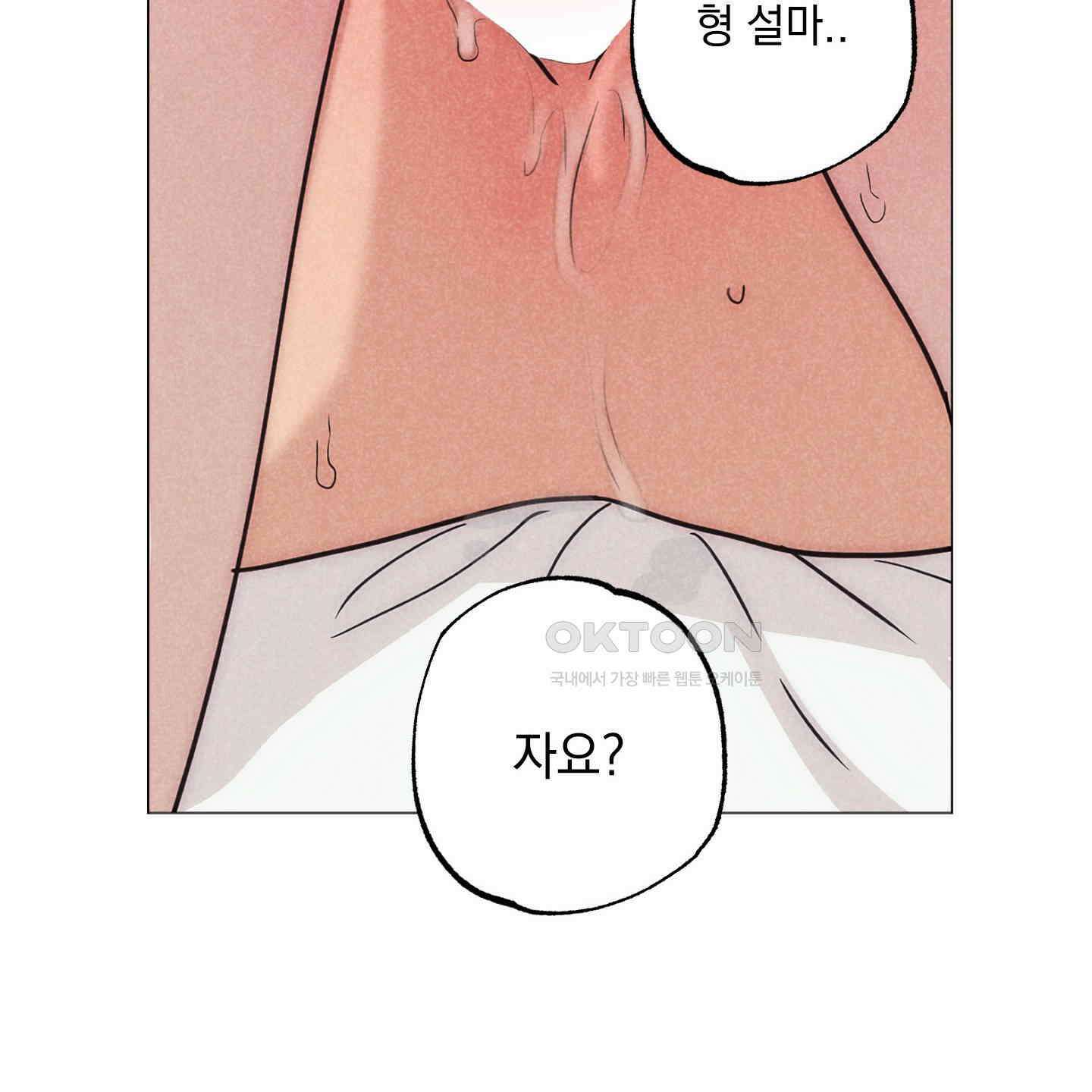 시금치 꽃다발 외전 A-9 94
