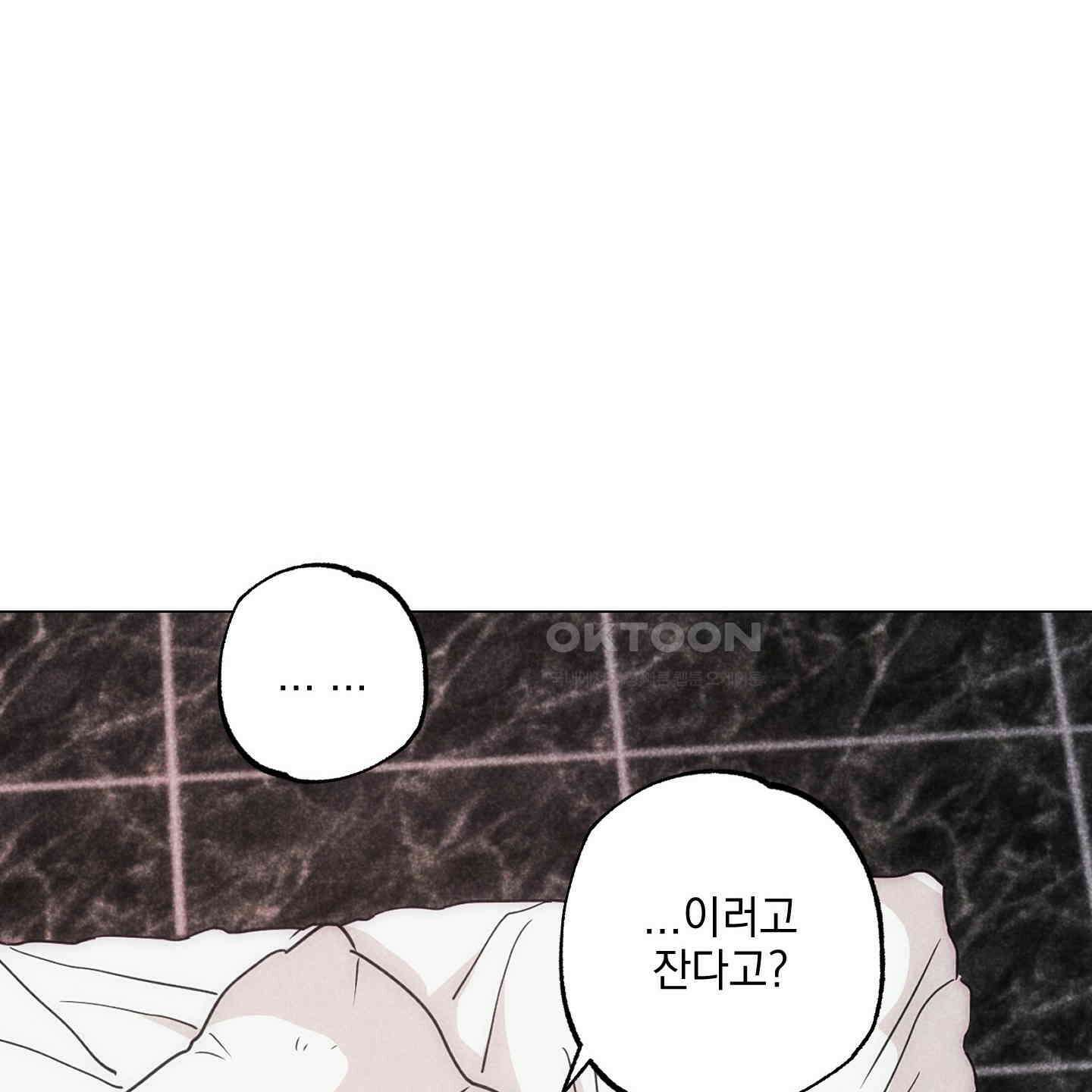시금치 꽃다발 외전 A-9 95