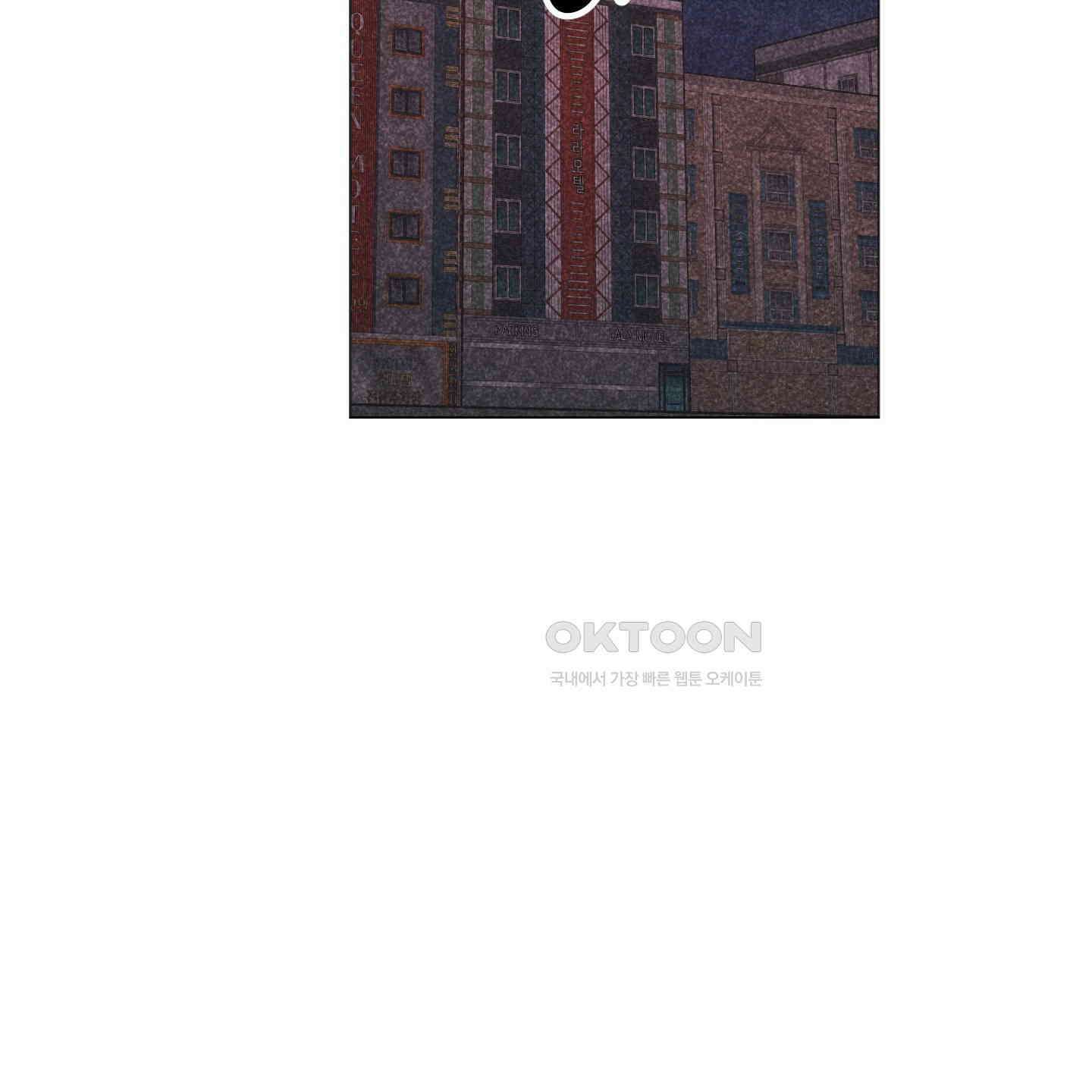 시금치 꽃다발 외전 A-9 100
