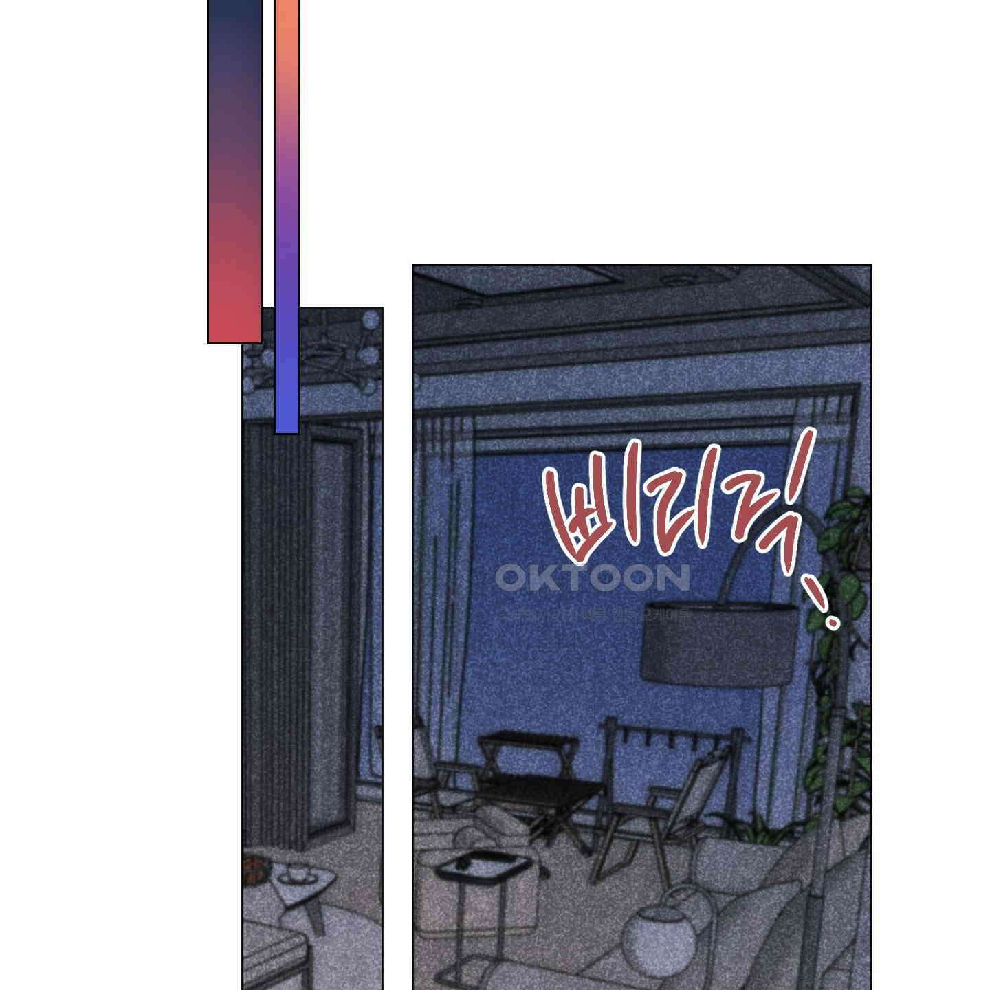 시금치 꽃다발 외전 A-9 102