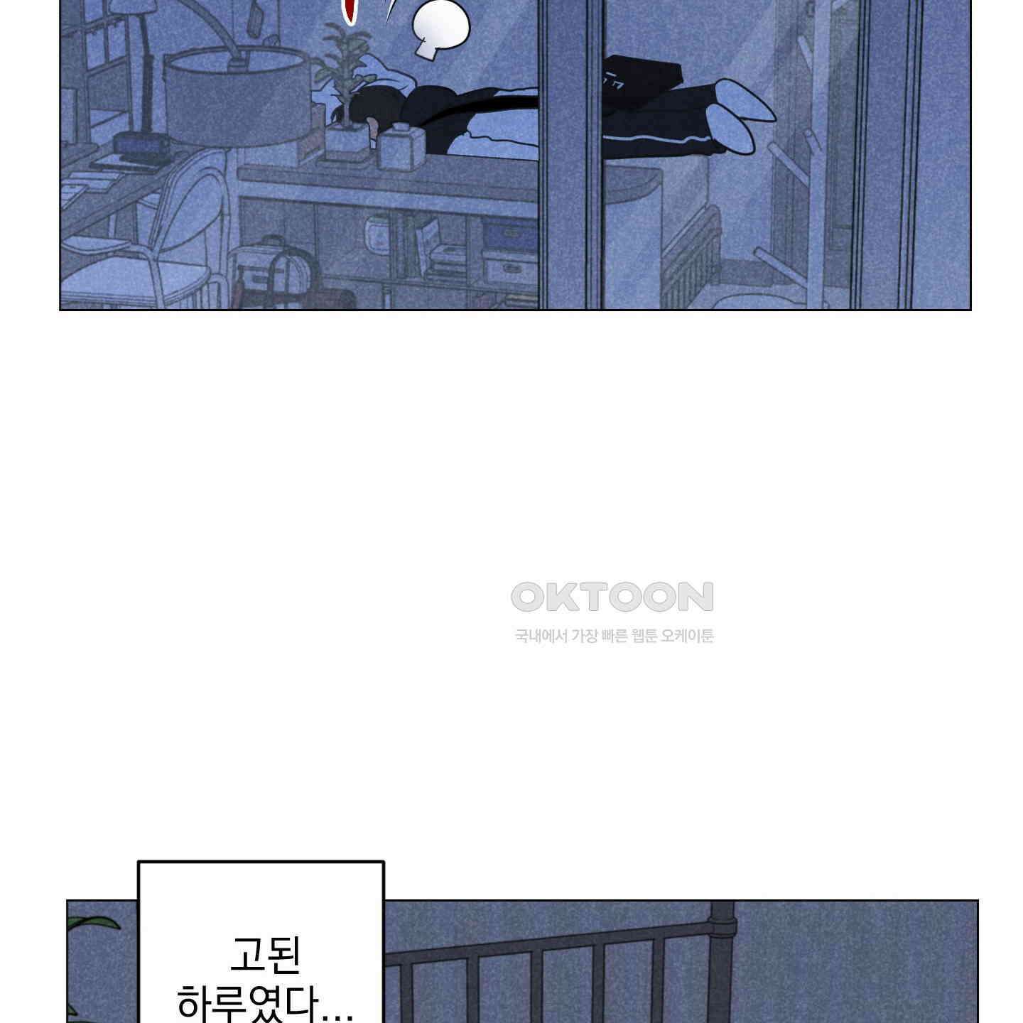 시금치 꽃다발 외전 A-9 104