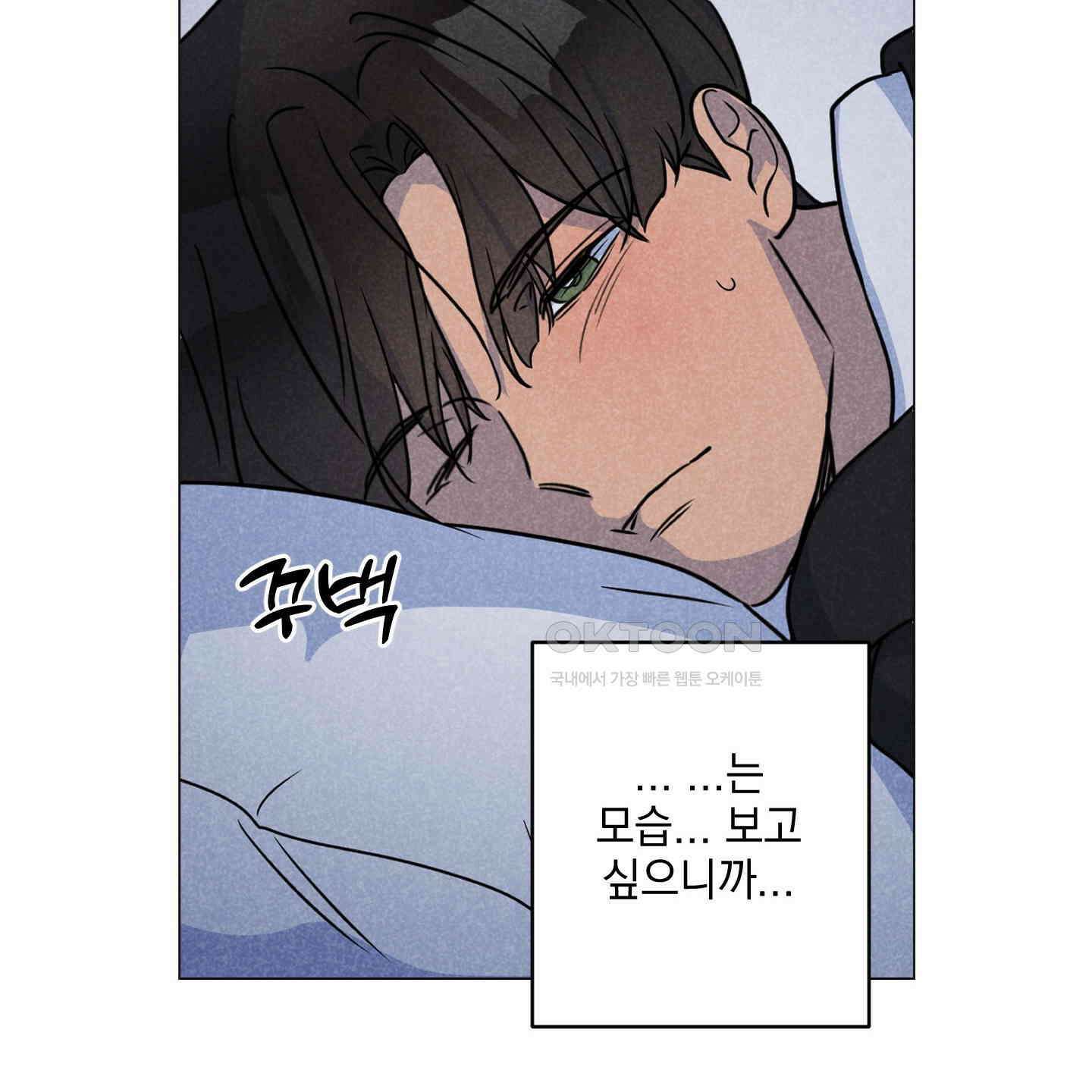 시금치 꽃다발 외전 A-9 108