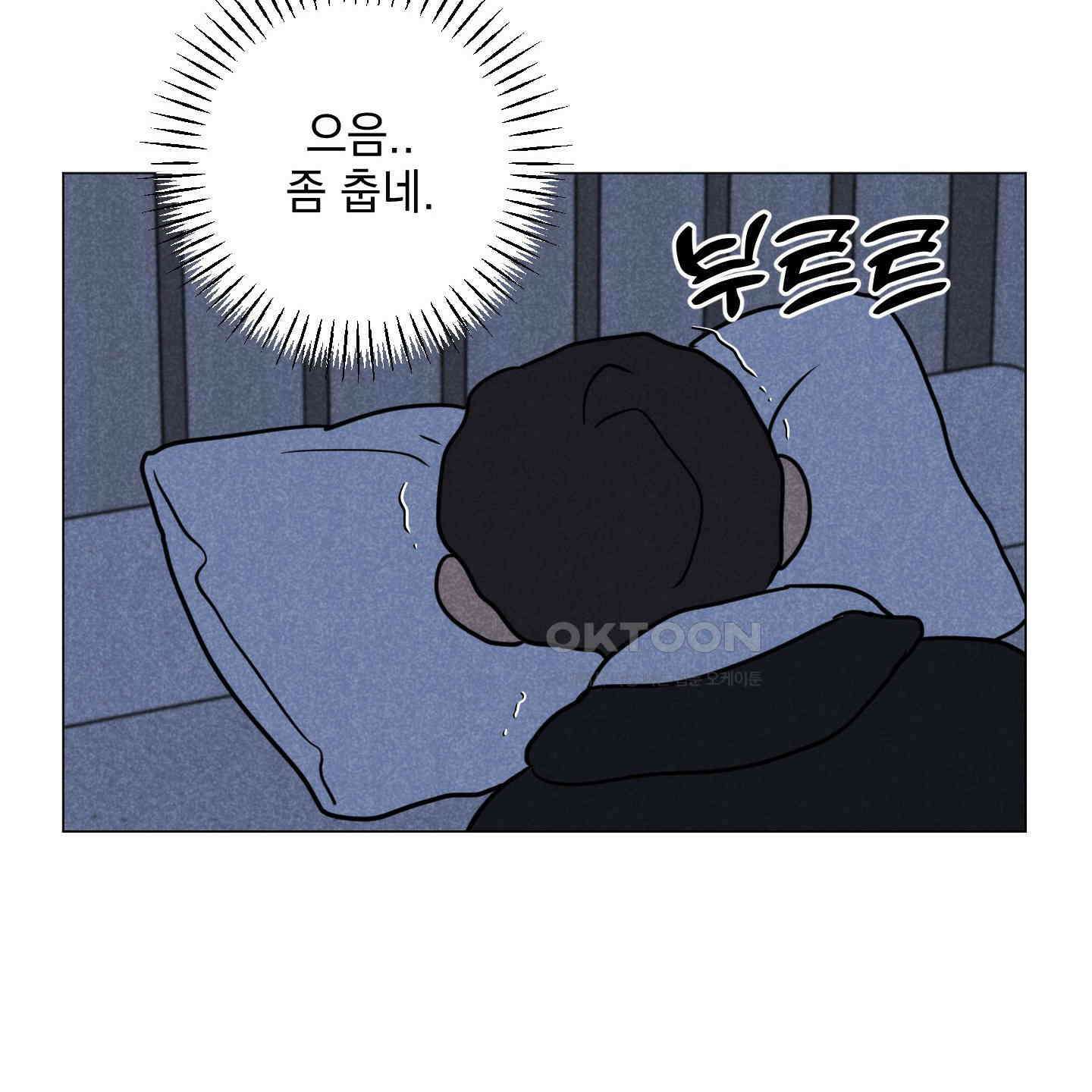 시금치 꽃다발 외전 A-9 111