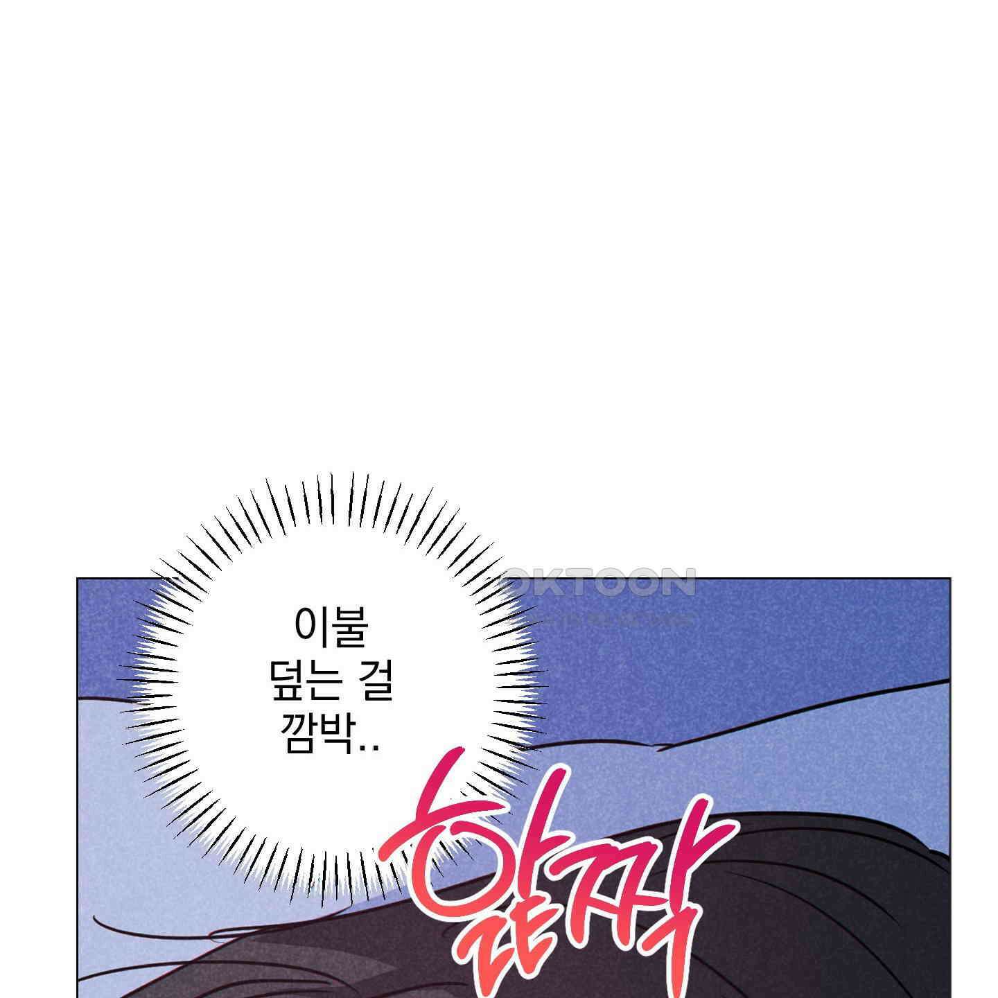 시금치 꽃다발 외전 A-9 112