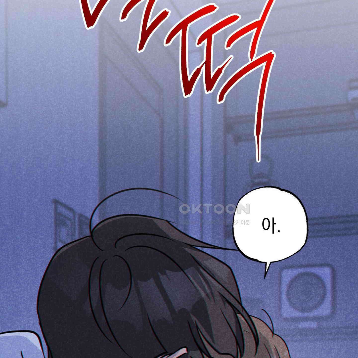 시금치 꽃다발 외전 A-9 116