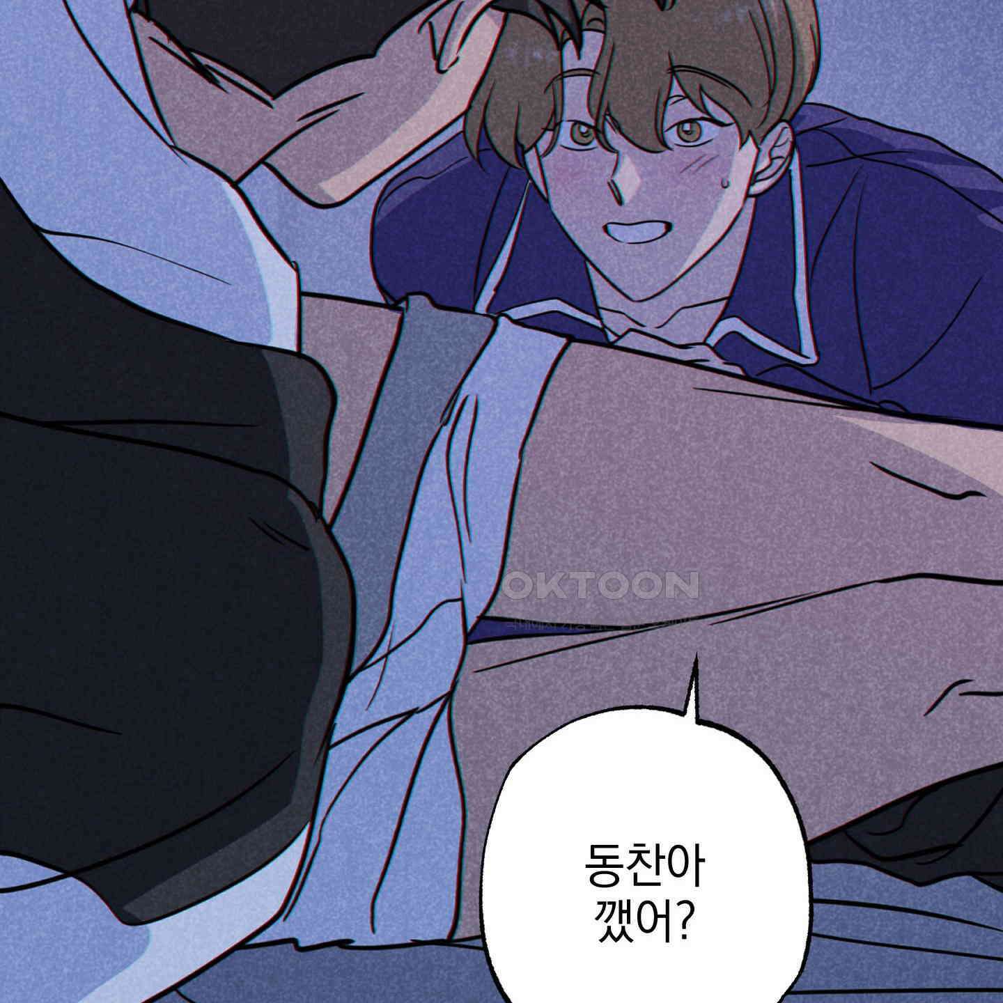 시금치 꽃다발 외전 A-9 117