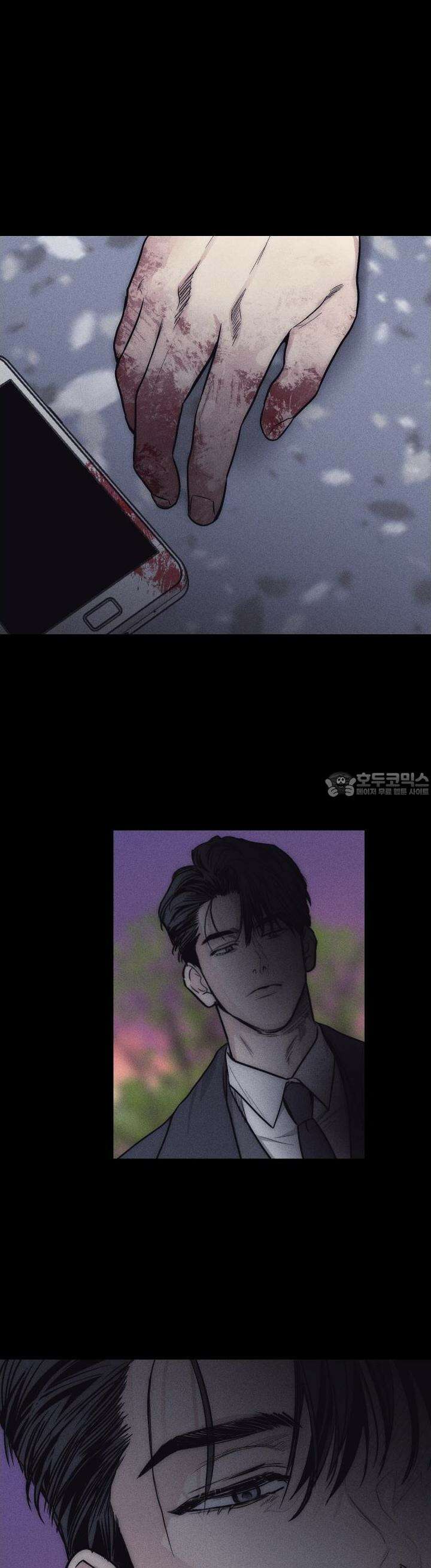 페이백(PAYBACK) 89화 6