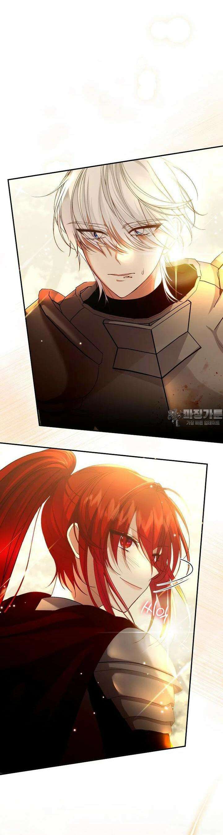 신데렐라 오빠 47화 6