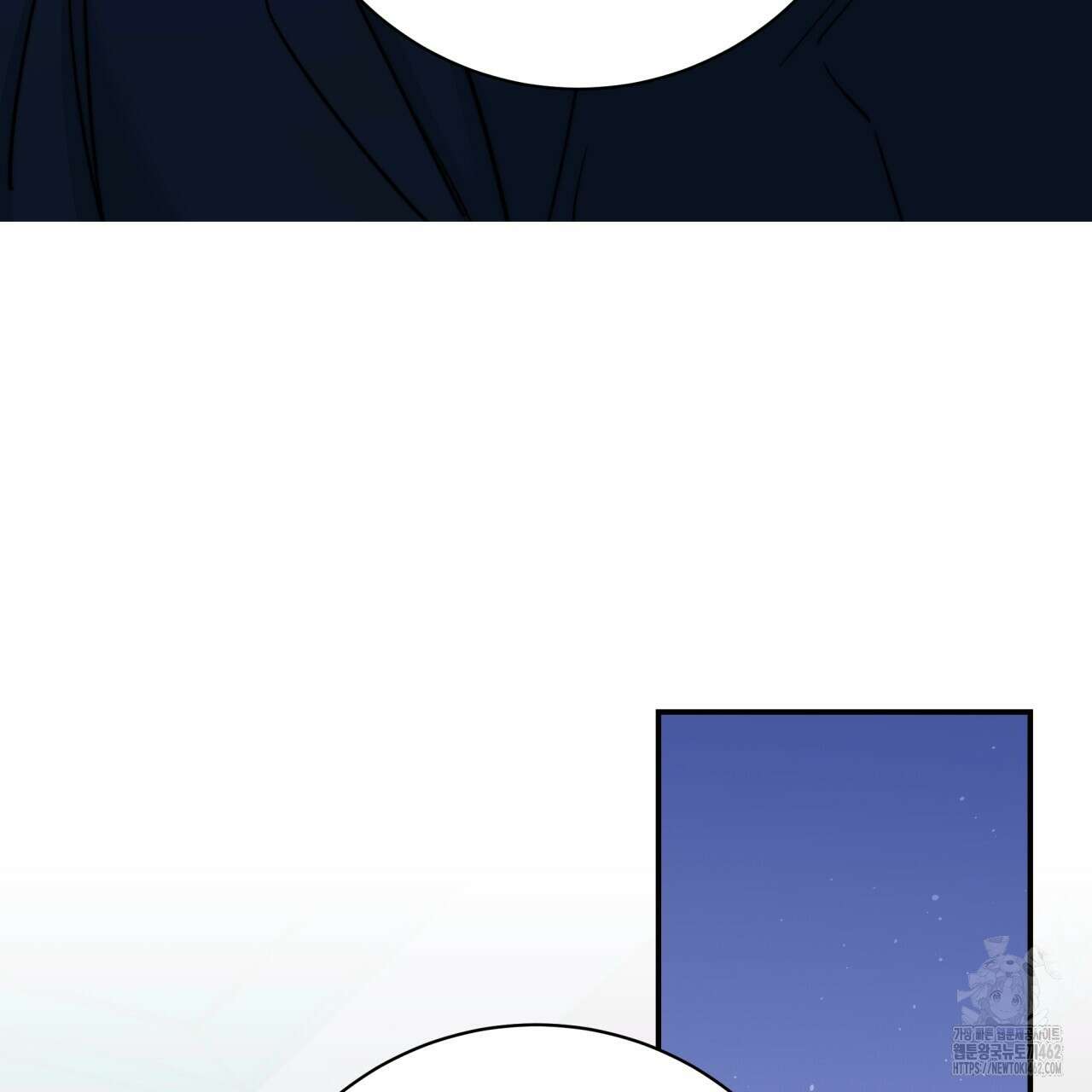 화화몽(火花夢) 69화 8