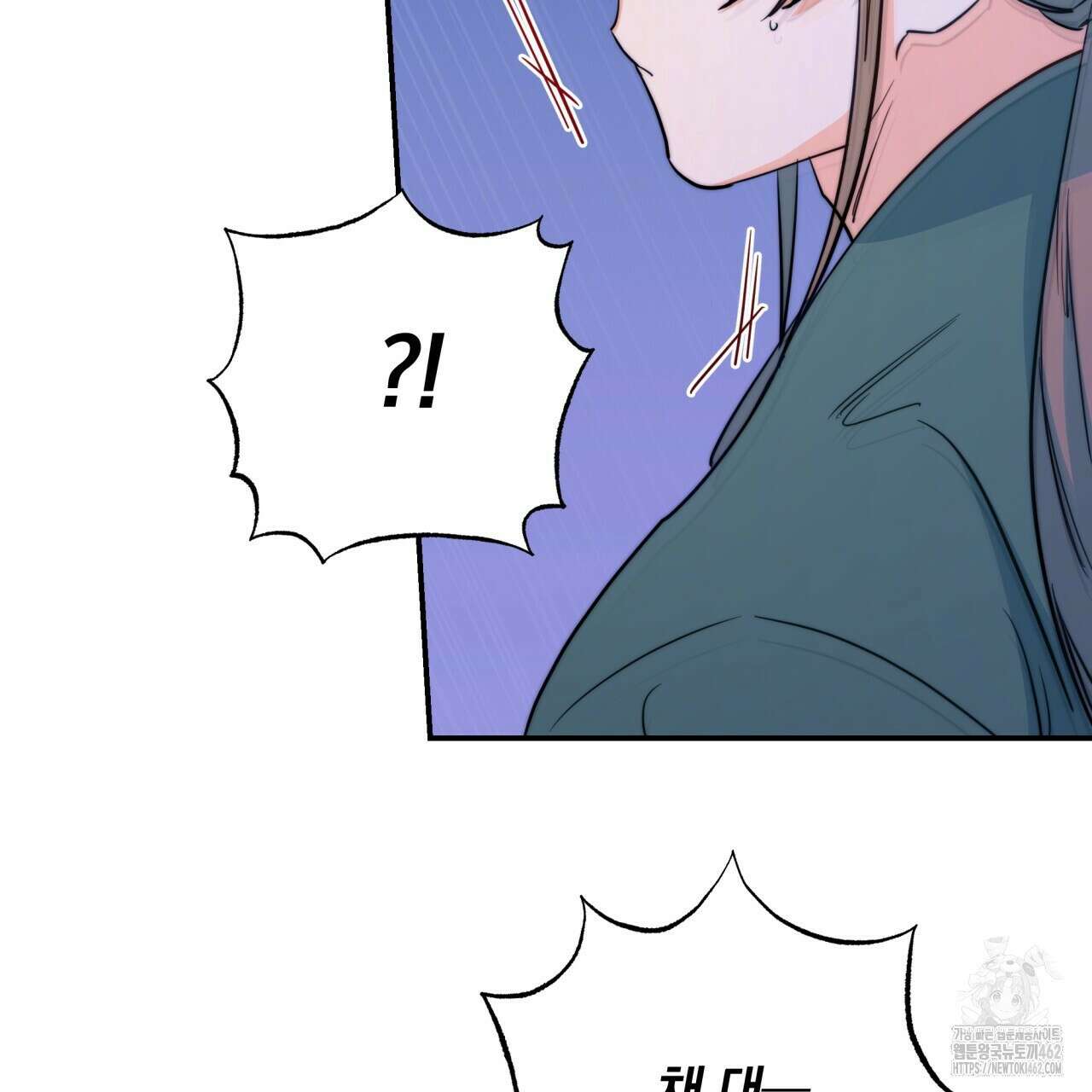 화화몽(火花夢) 69화 20