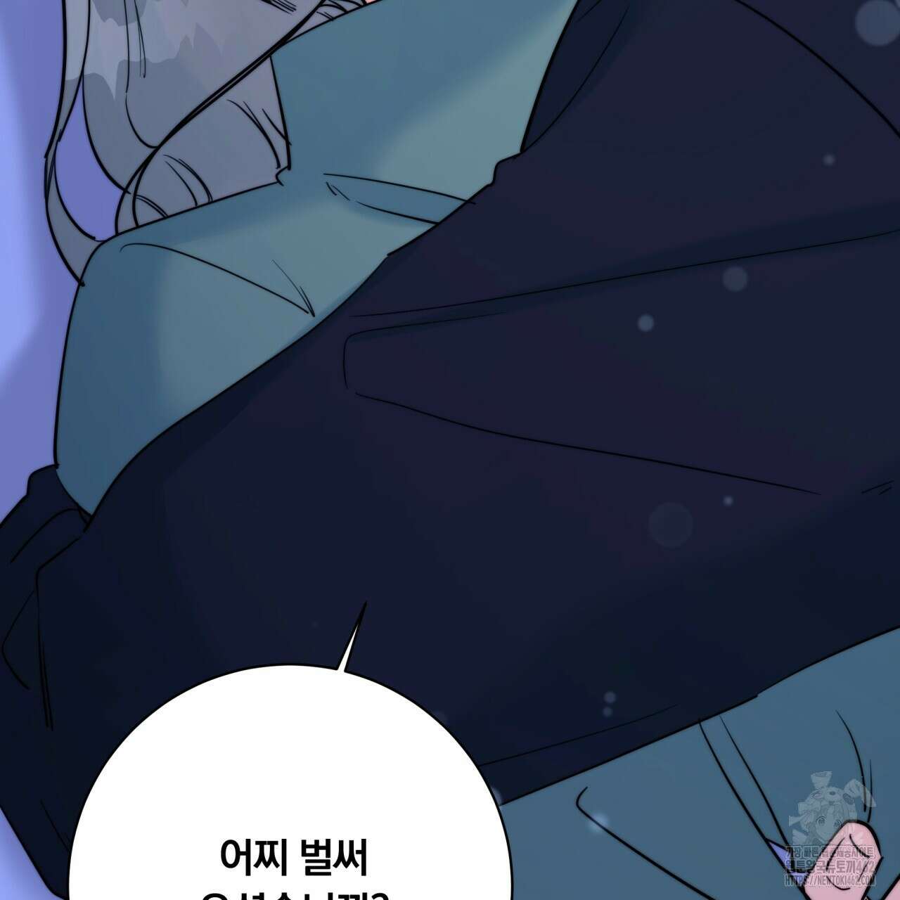 화화몽(火花夢) 69화 36